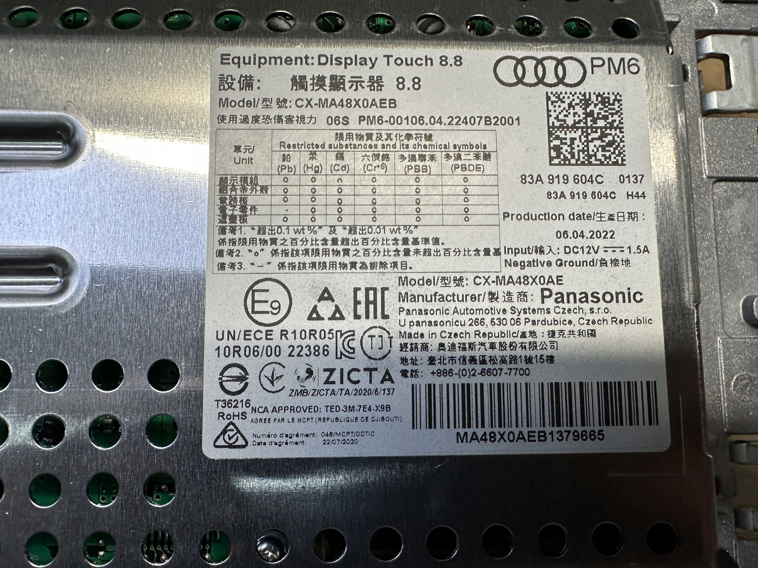 Audi Q3 83A 83A919604C