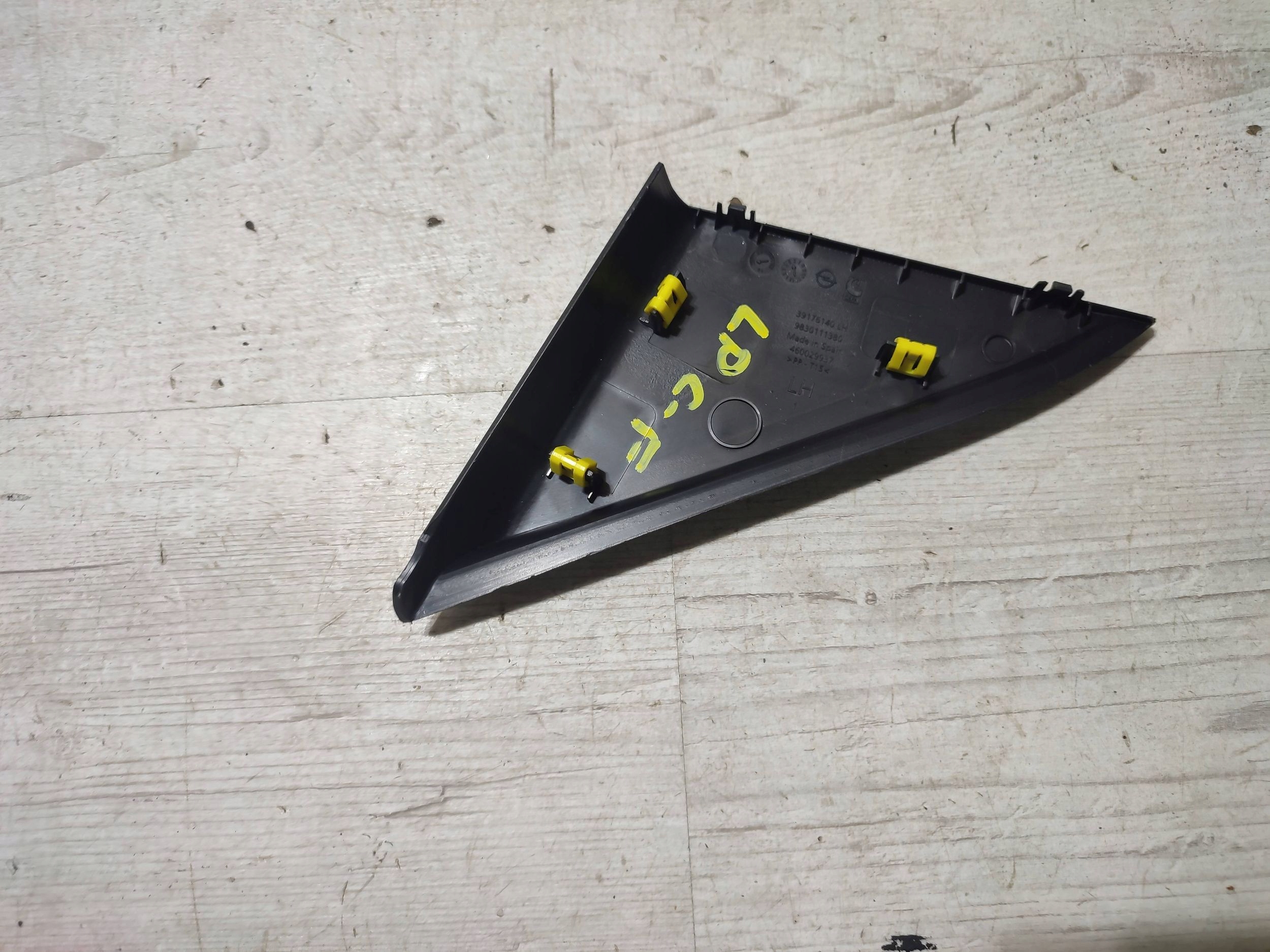 Opel Corsa F 2020 front side left cover mirrors