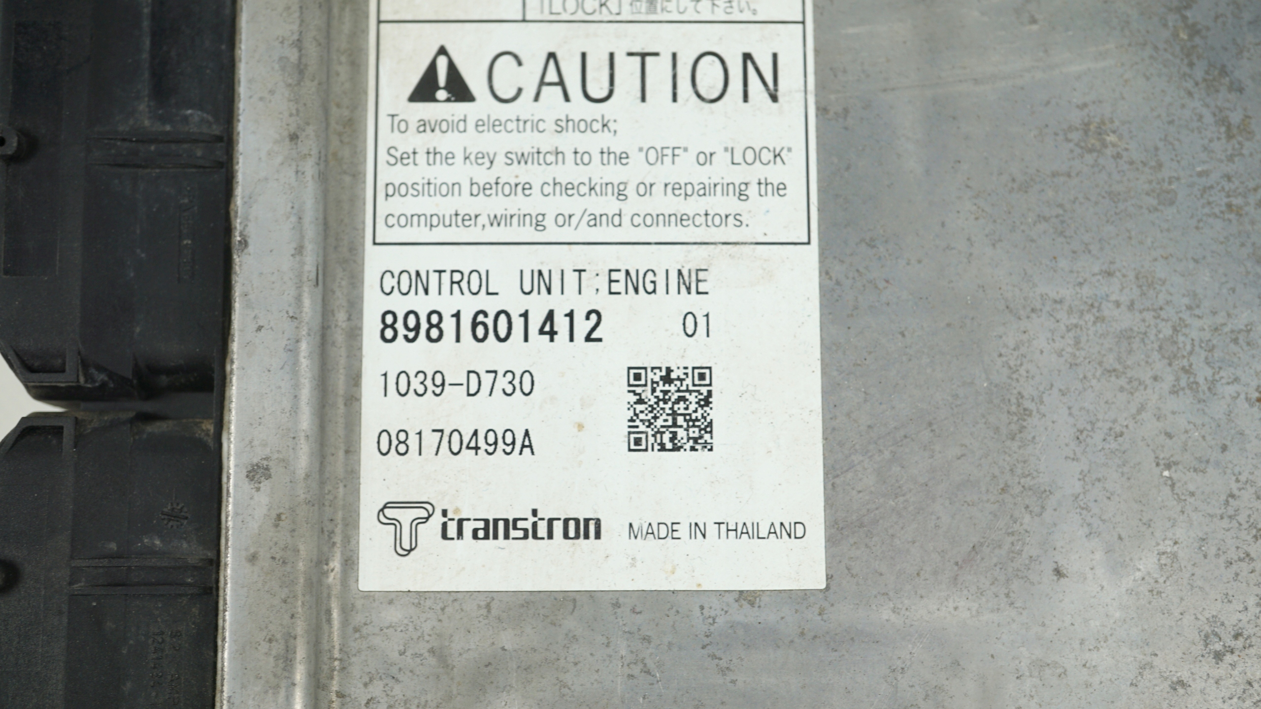 computer control unit of the engine ISUZU D-MAX 3.0 TD 3.0TD 8981601412 1039-D730