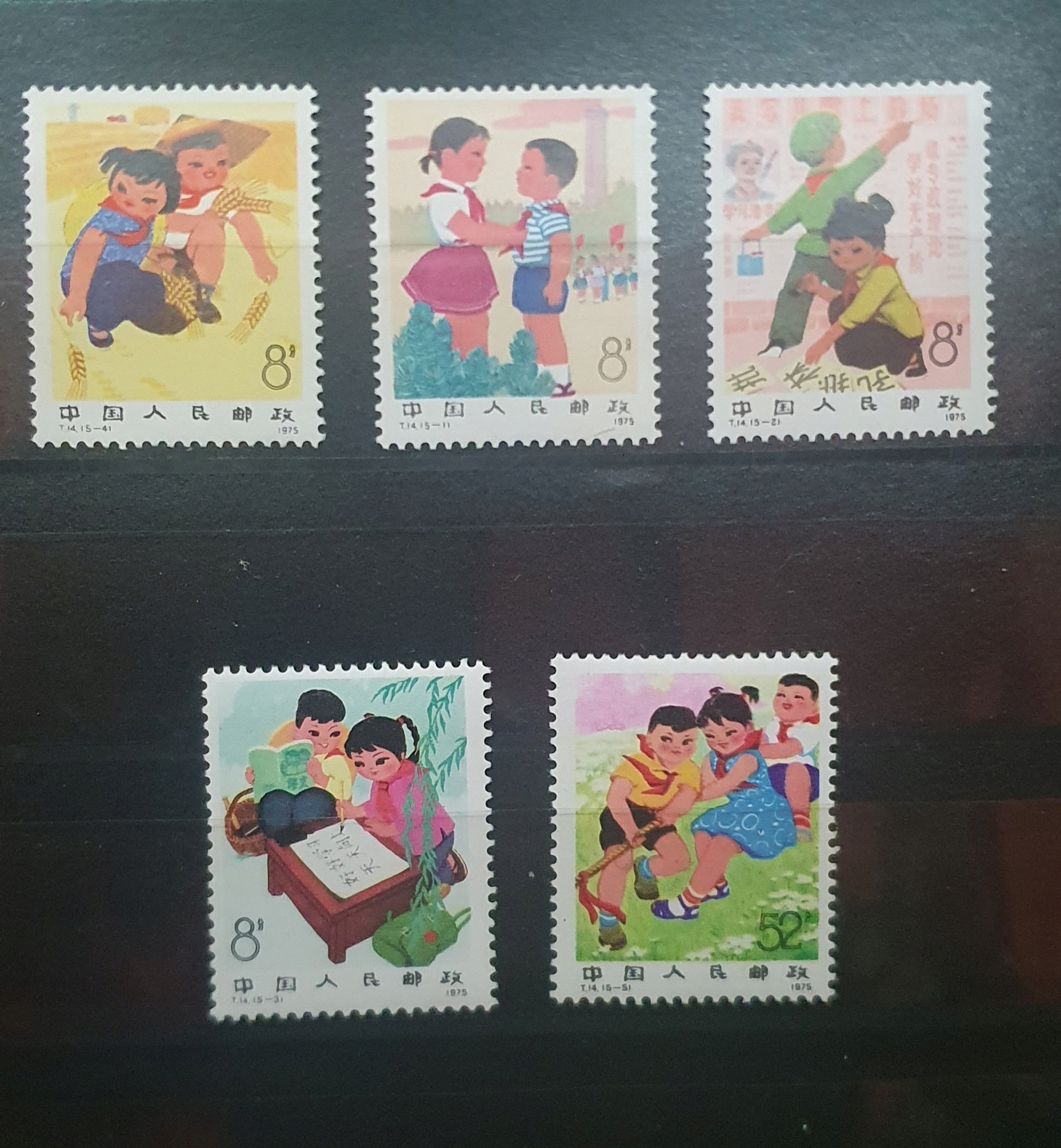 Chiny 1975 Mi.1255-59 czyste