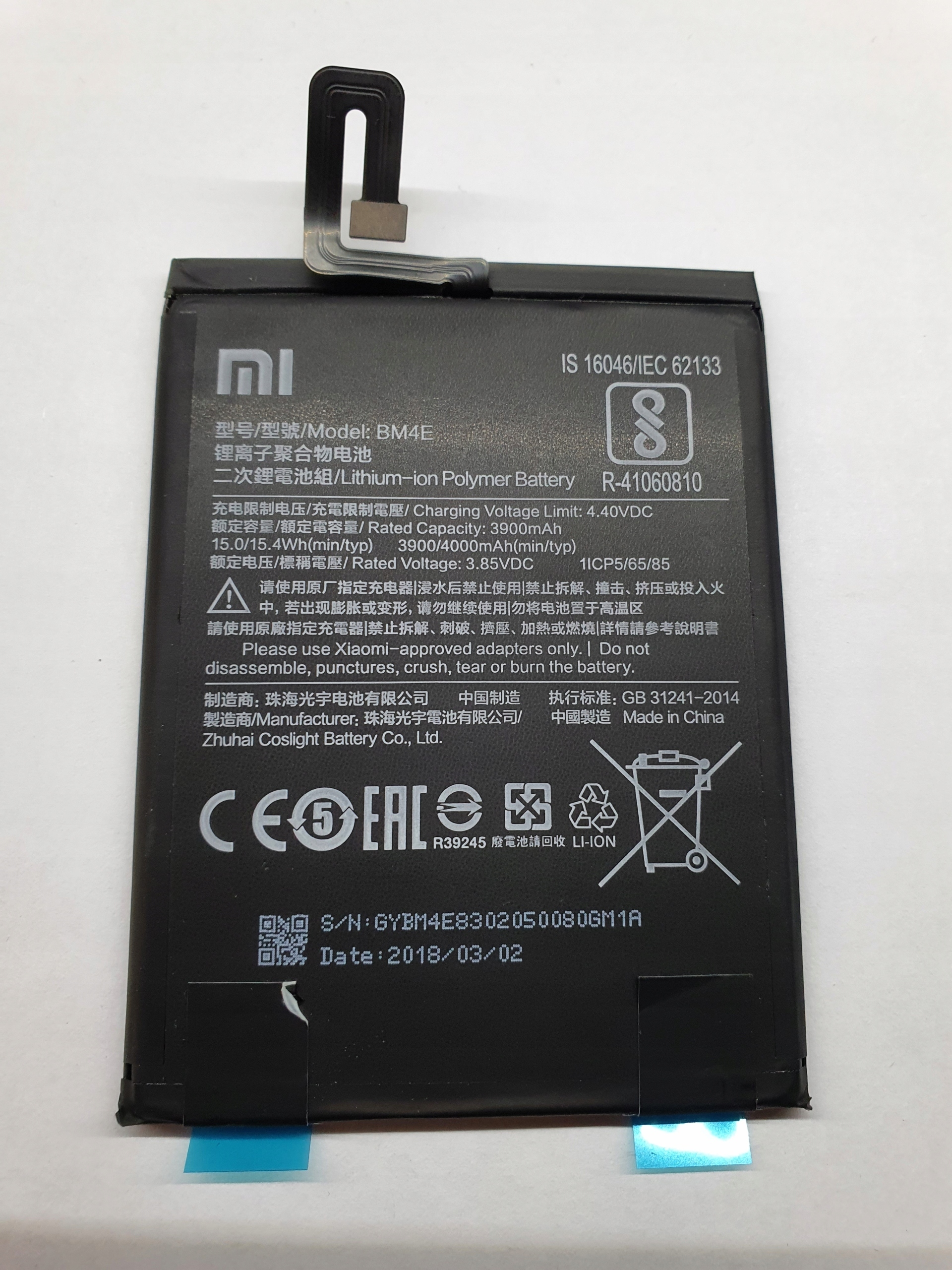 Nowa Oryginalna Bateria BM4E Xiaomi Pocophone F1