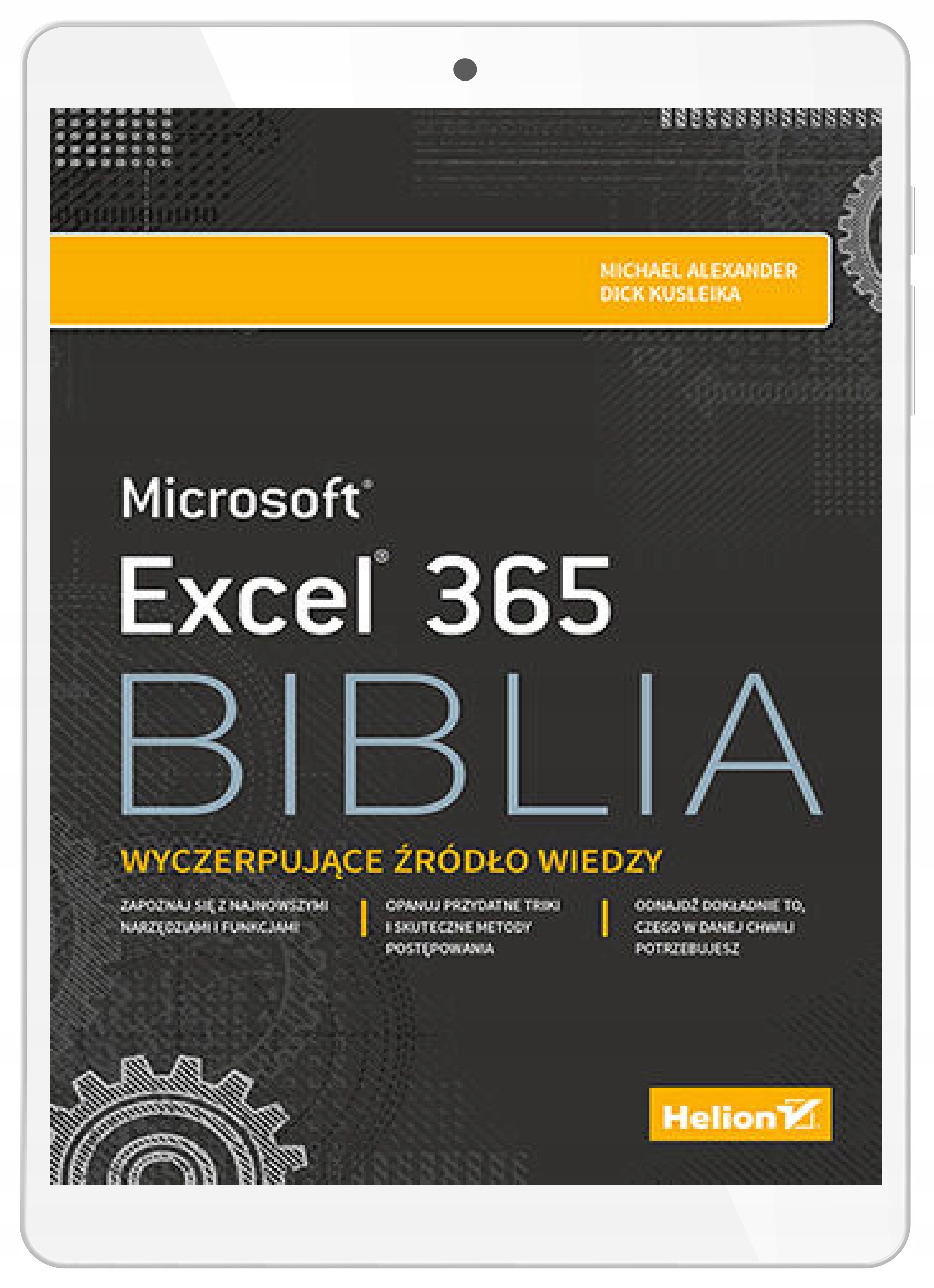 Excel 365. Библия
