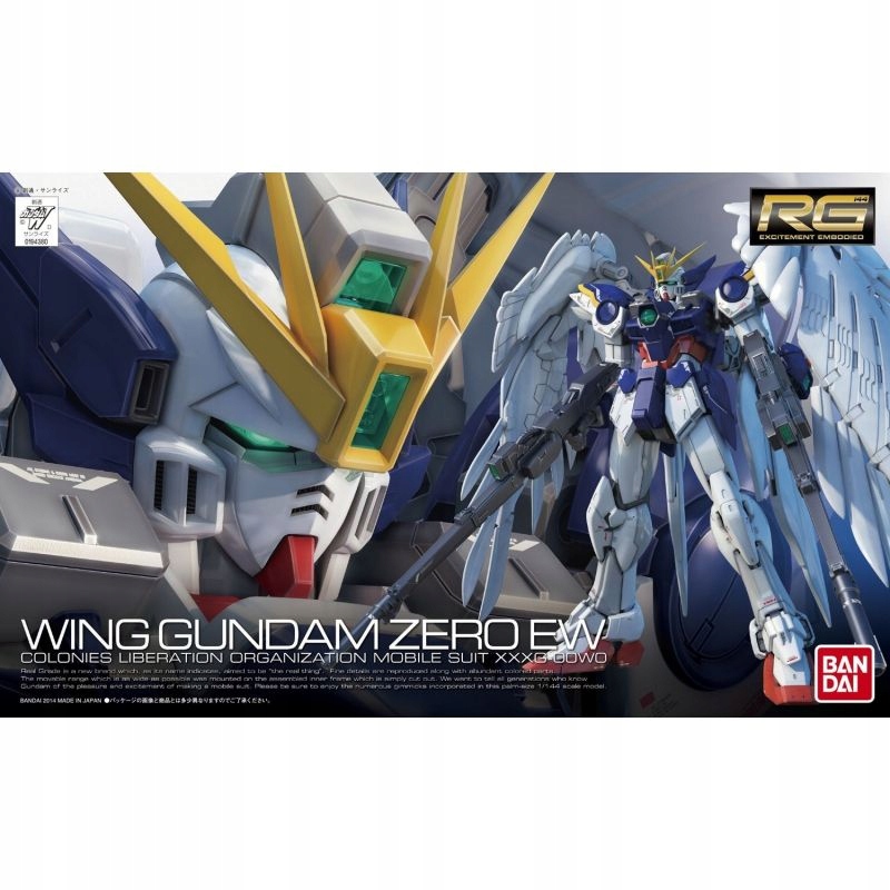 Gundam Model stavebnice Skutečná kvalita Křídlo Gundam Zero Ew 13 cm