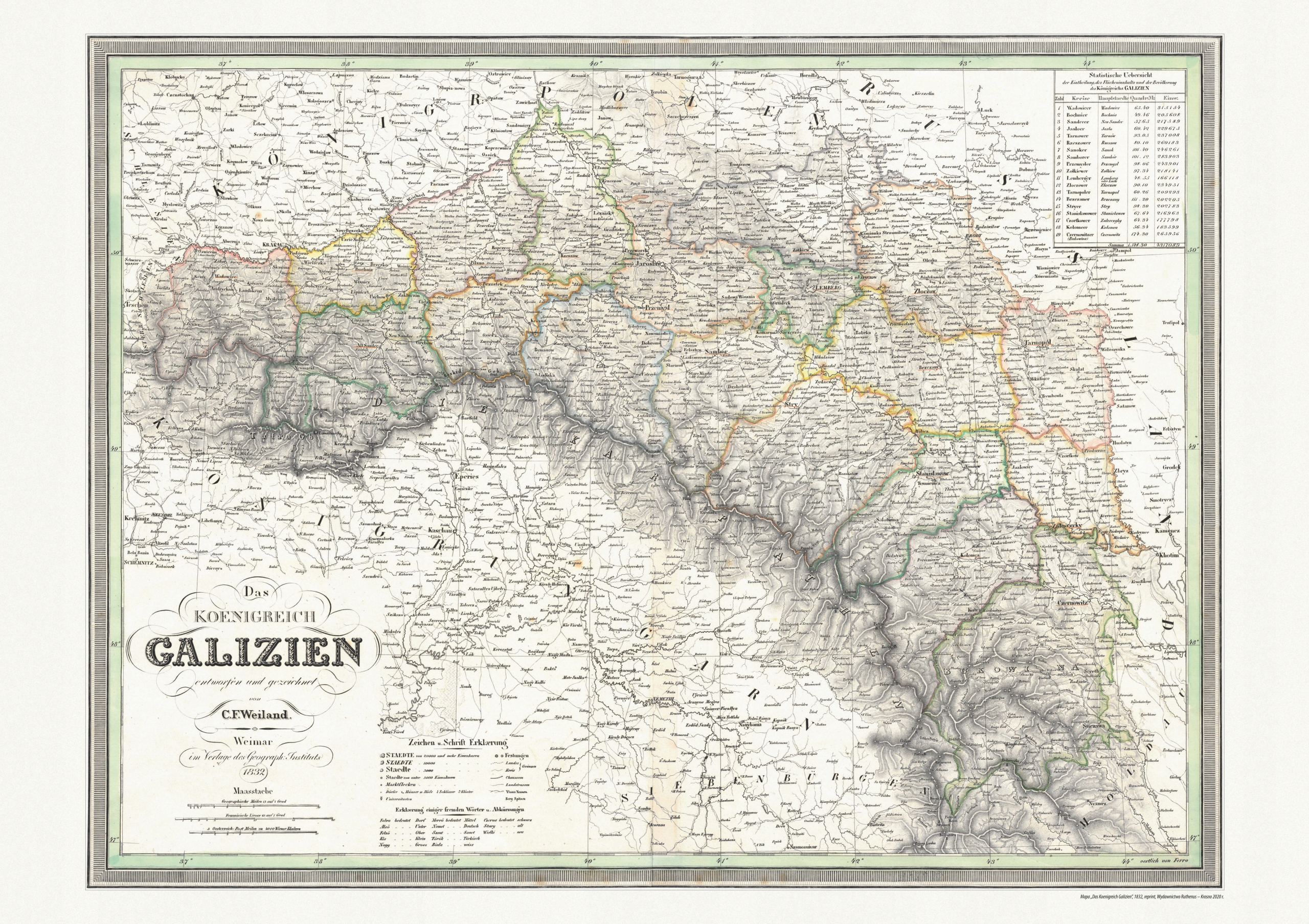 Карта Галисии / Галисия Вейланд 1832 репринт