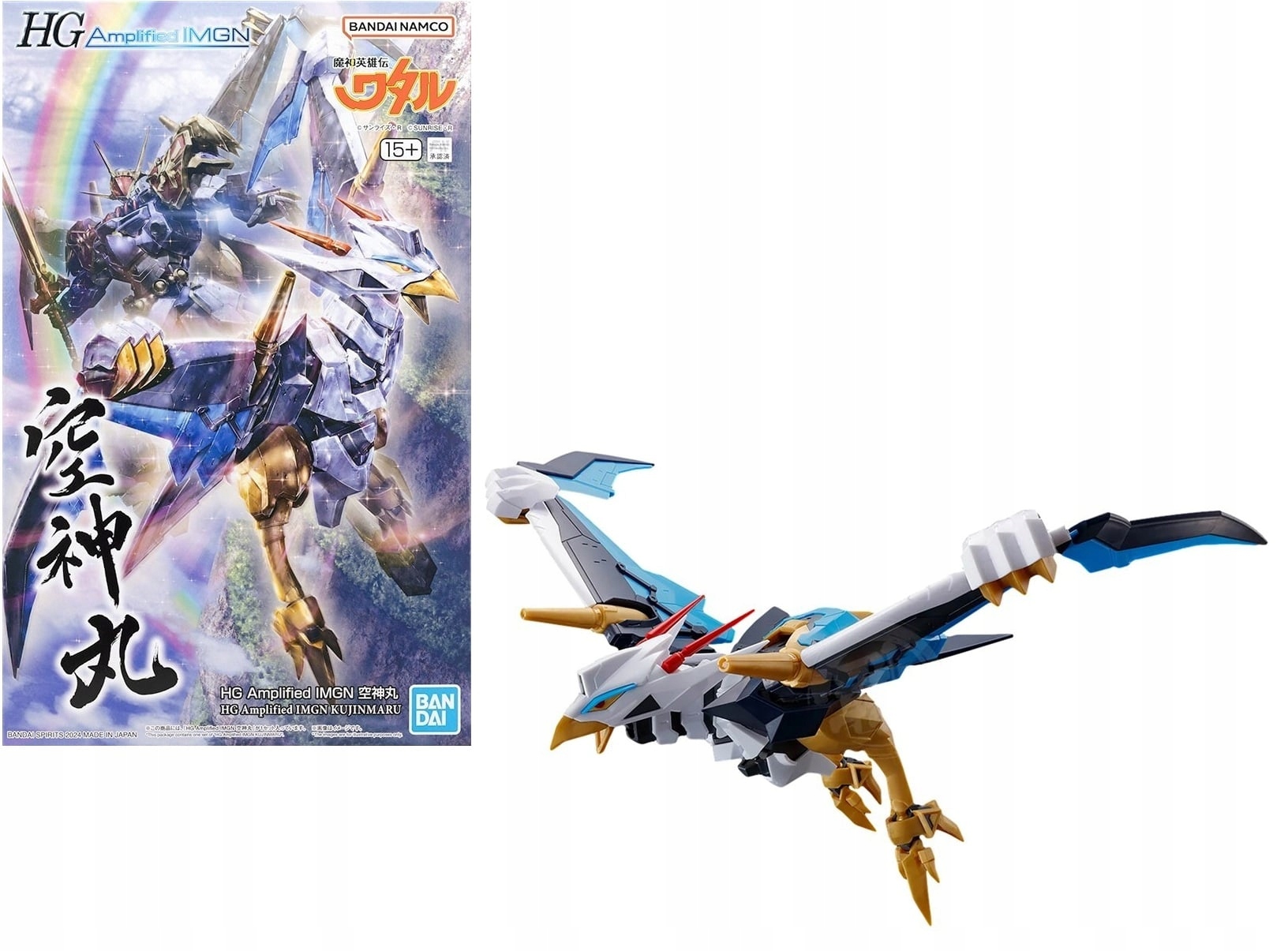 Wataru – Hg Amplified Imgn Kujinmaru – modelářský set