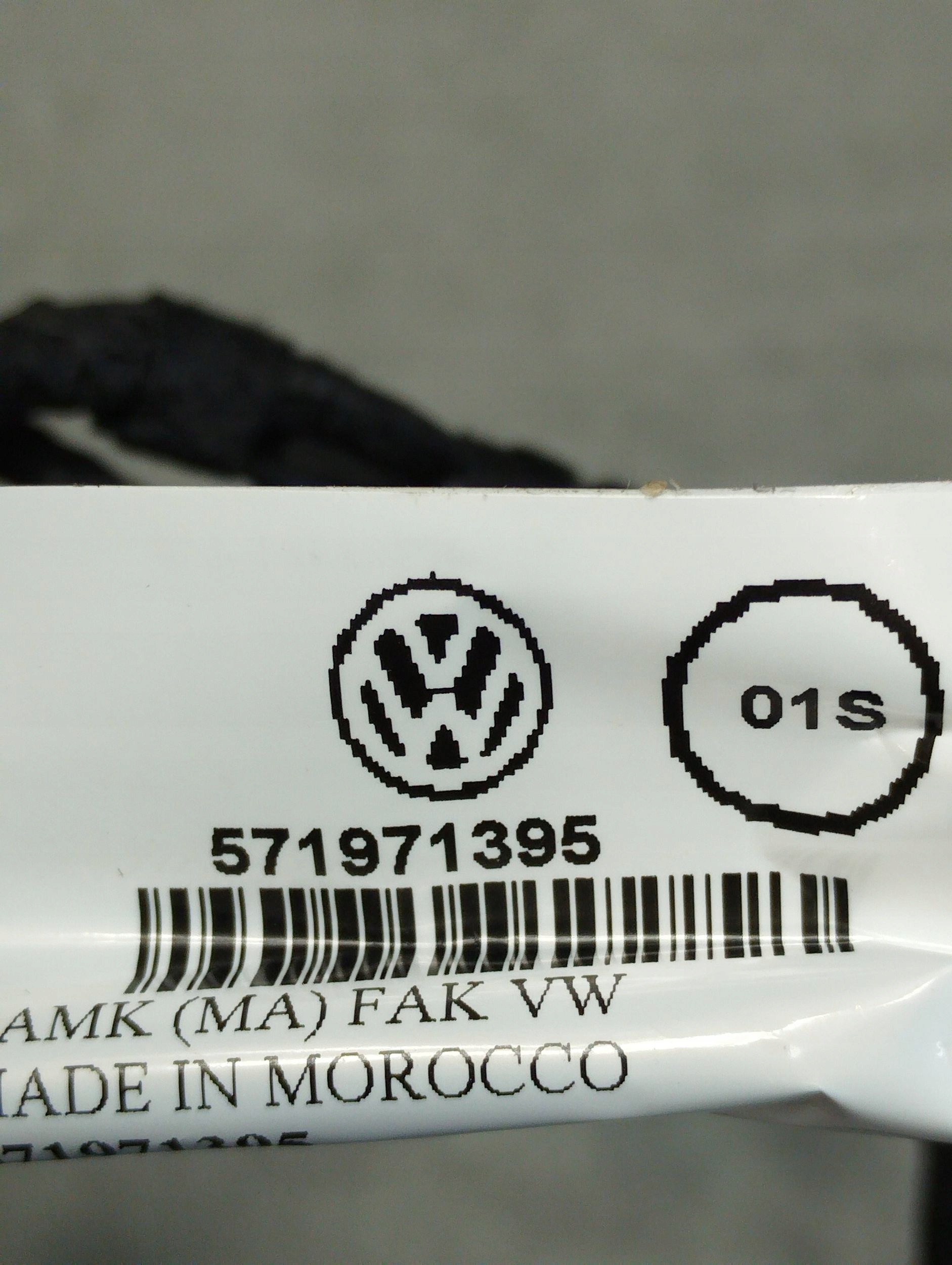 Volkswagen Tiguan III bundle door AMBIENTE right front 571971395