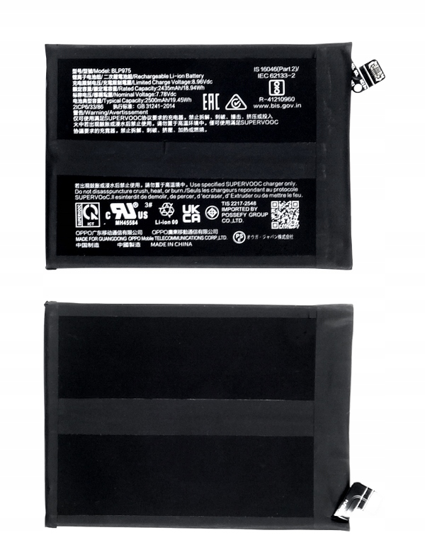 Nowa Bateria BLP975 Oneplus 11 5G PHB110, CPH2449, CPH2447, CPH2451