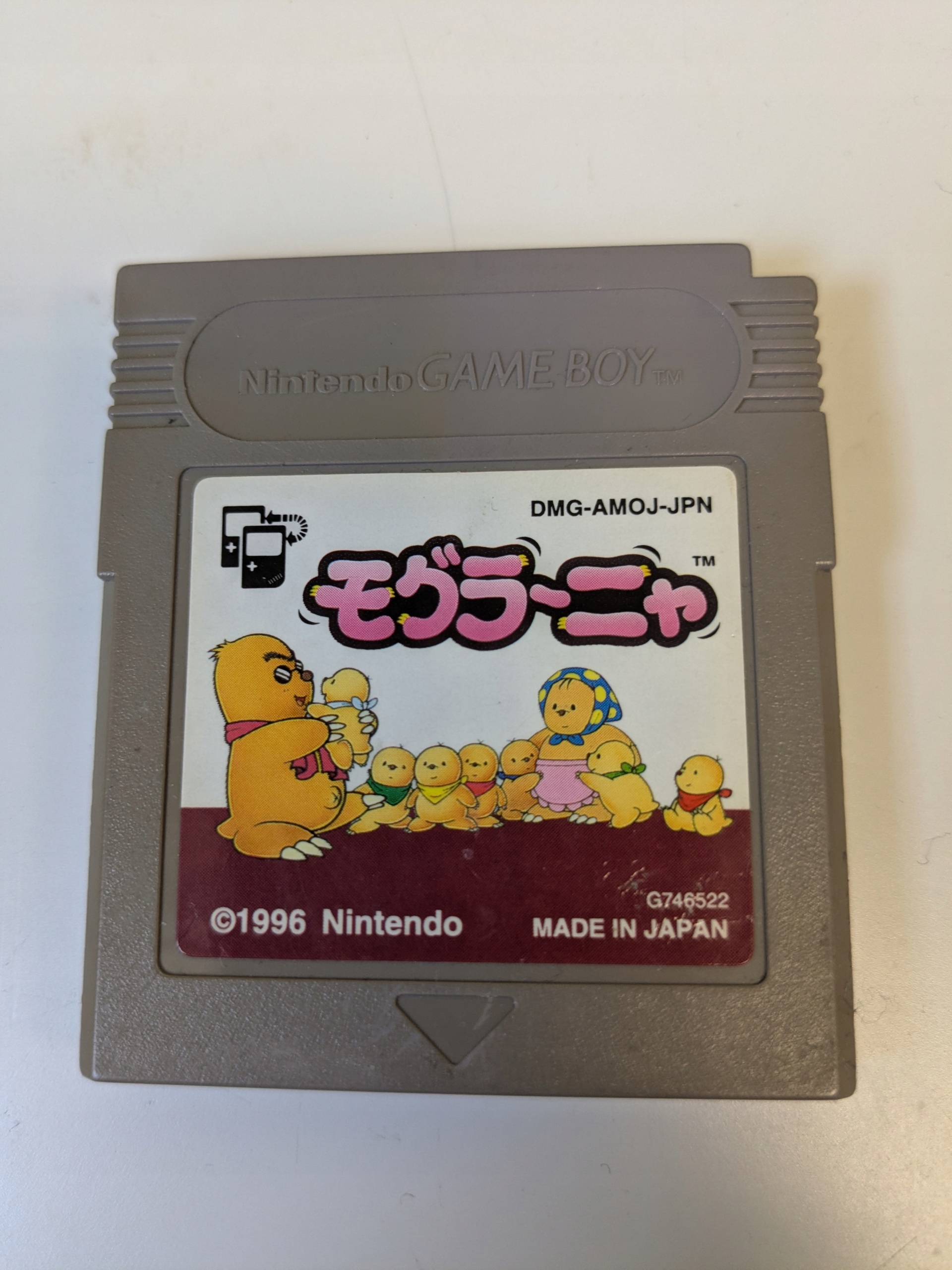 Mole Mania *CART* NTSC-J Nintendo Game Boy Classic pudełkowa