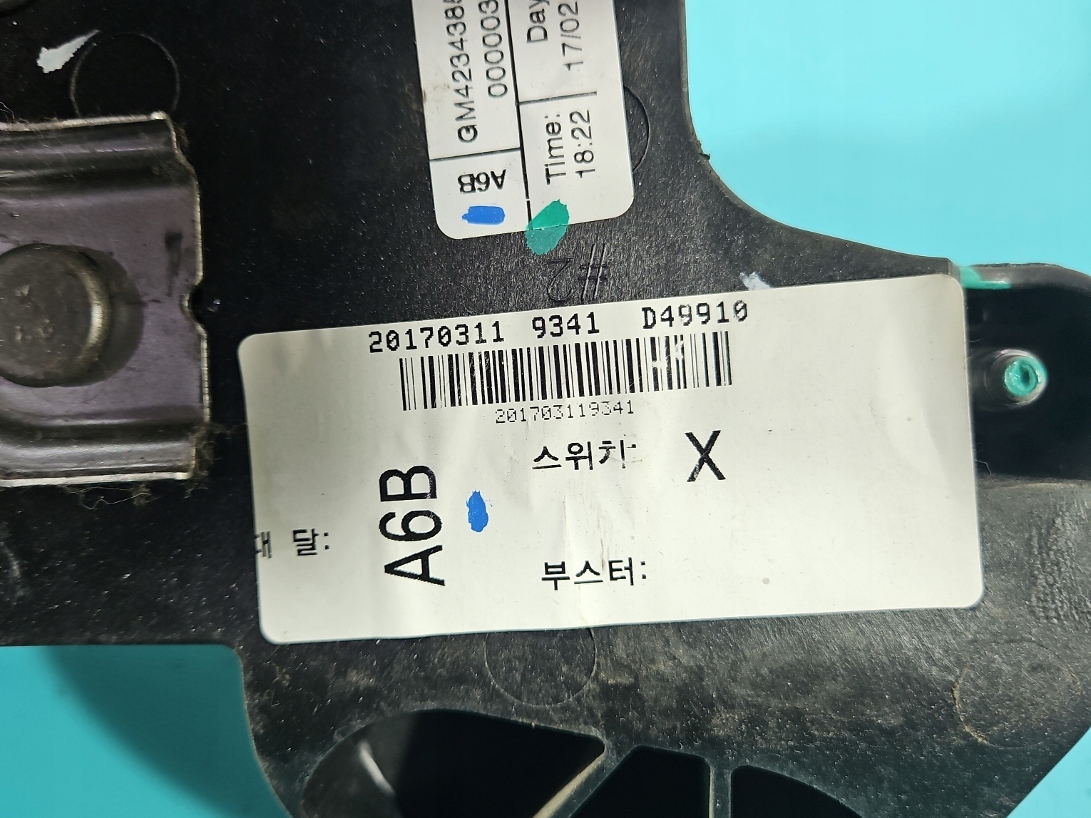 педаль Педали opel MOKKA a тормоза Сцепление