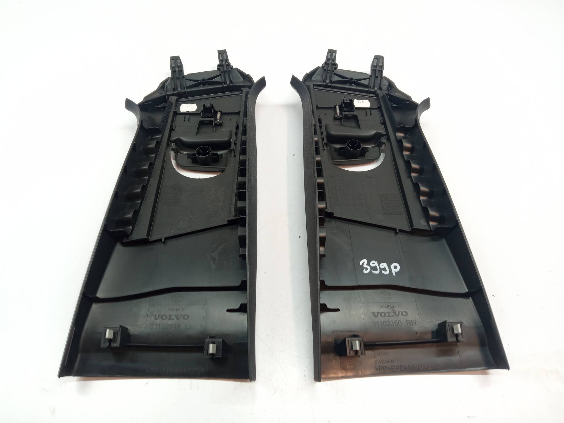 cover SLUPKA B left right R design KPL Volvo V40 II (2012-2019)