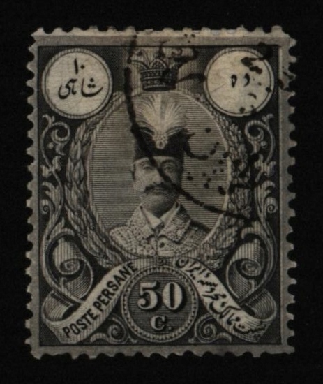 IRAN 1884 r. Nasser-Edin Shah Qajar