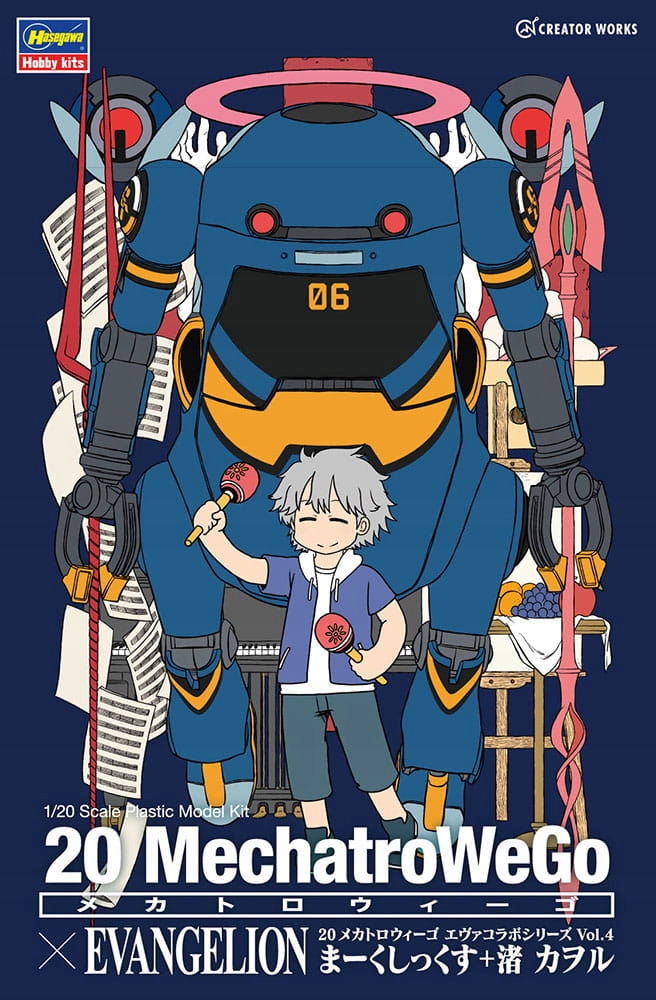 20 Mechatro We Go Evangelion 1:20 Hasegawa SP510