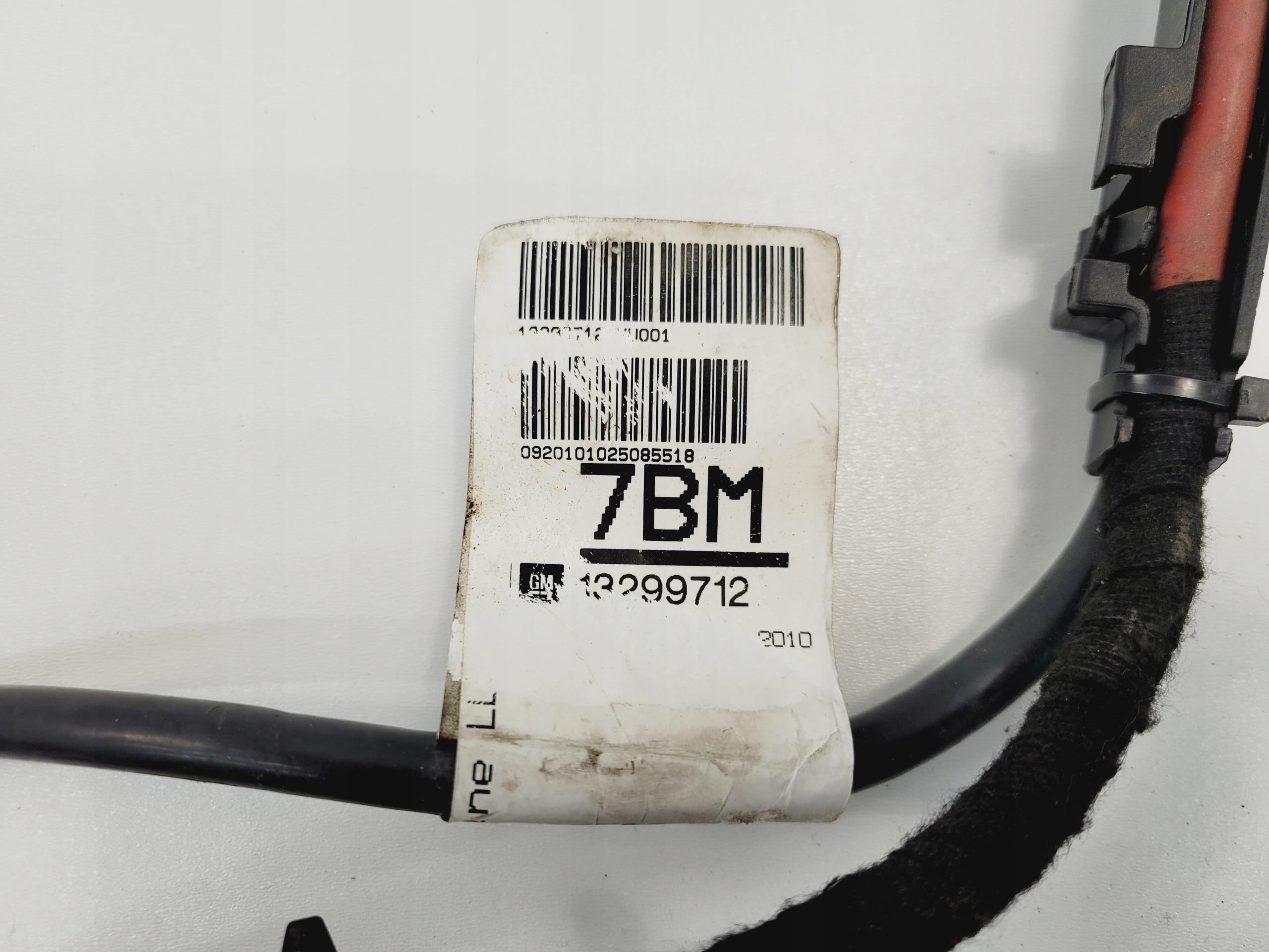 bundle ROZRUSZNIKA OPEL MERIVA B 1.4T 13299712