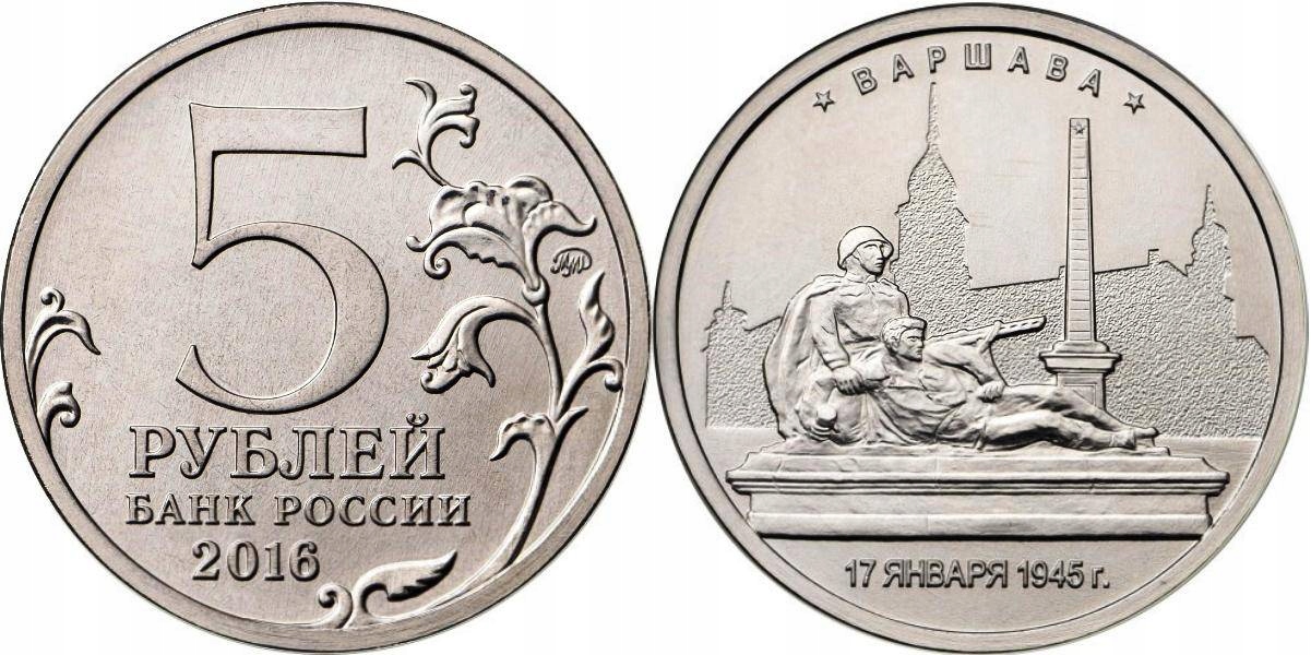 Russia 5 RUB 2016.WARSAW._17.01.1945__0320