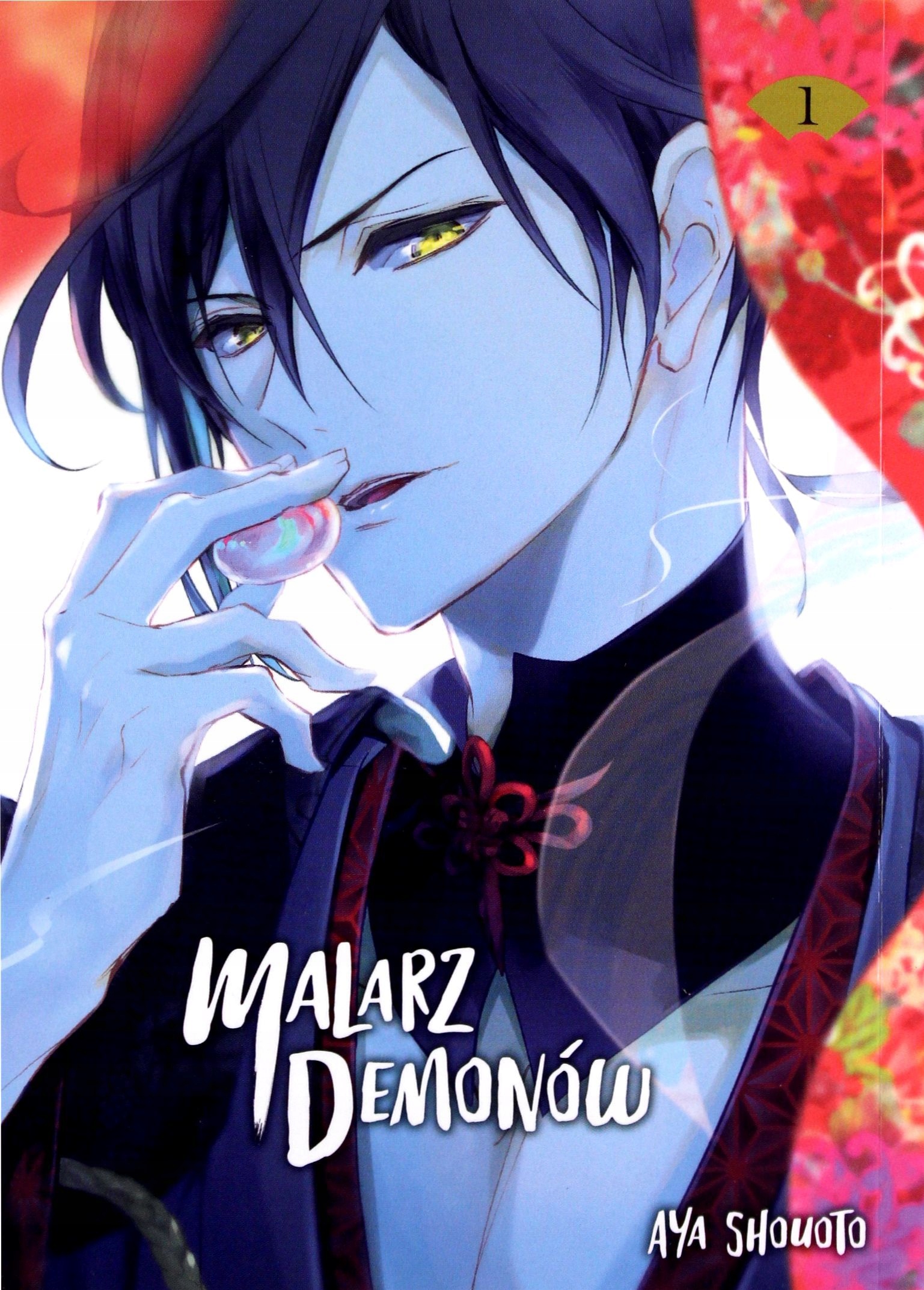 MALARZ DEMONÓW (TOM 1) - Aya Shouoto [KOMIKS]