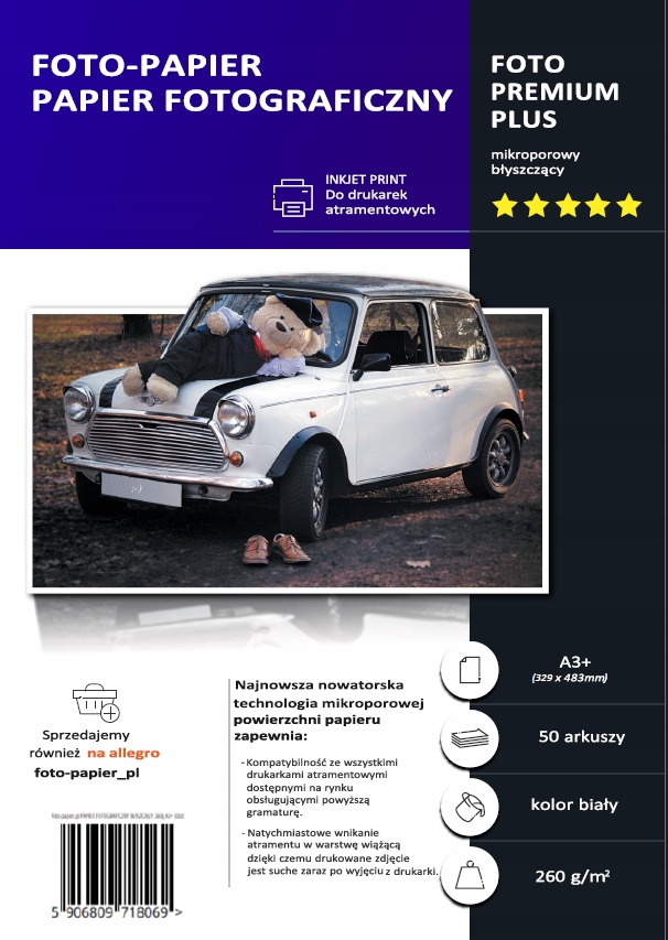 Глянцевая фотобумага A3 260 г / м2 50ark