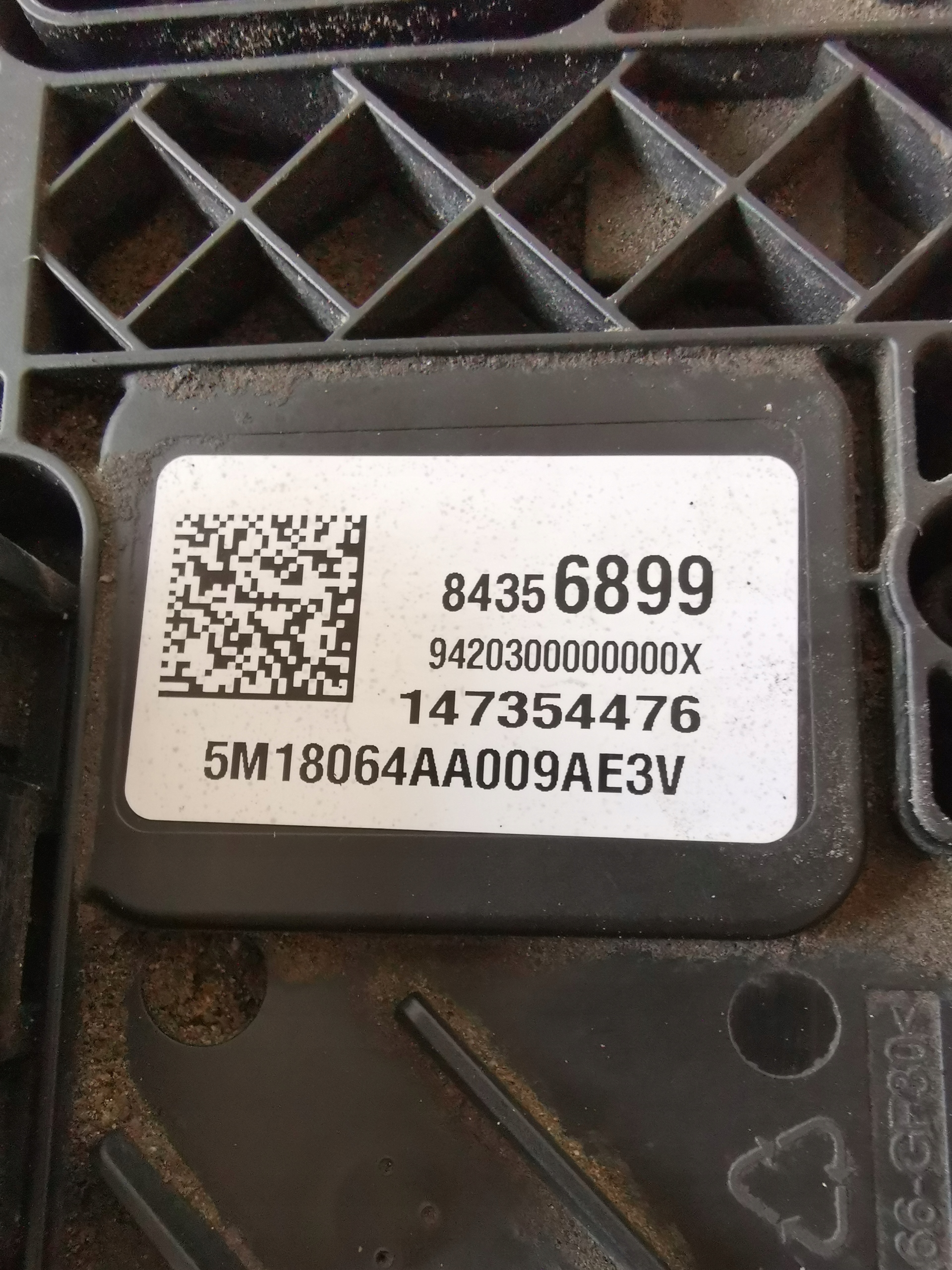 OPEL INSIGNIA B 4X4 Module Unité de contrôle MOSTU 84356899
