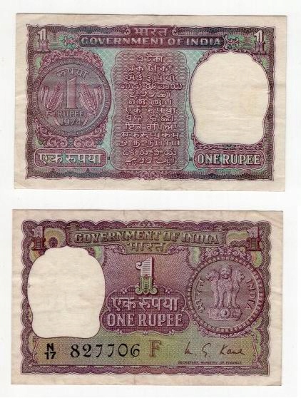 INDIE 1974 1 RUPEE