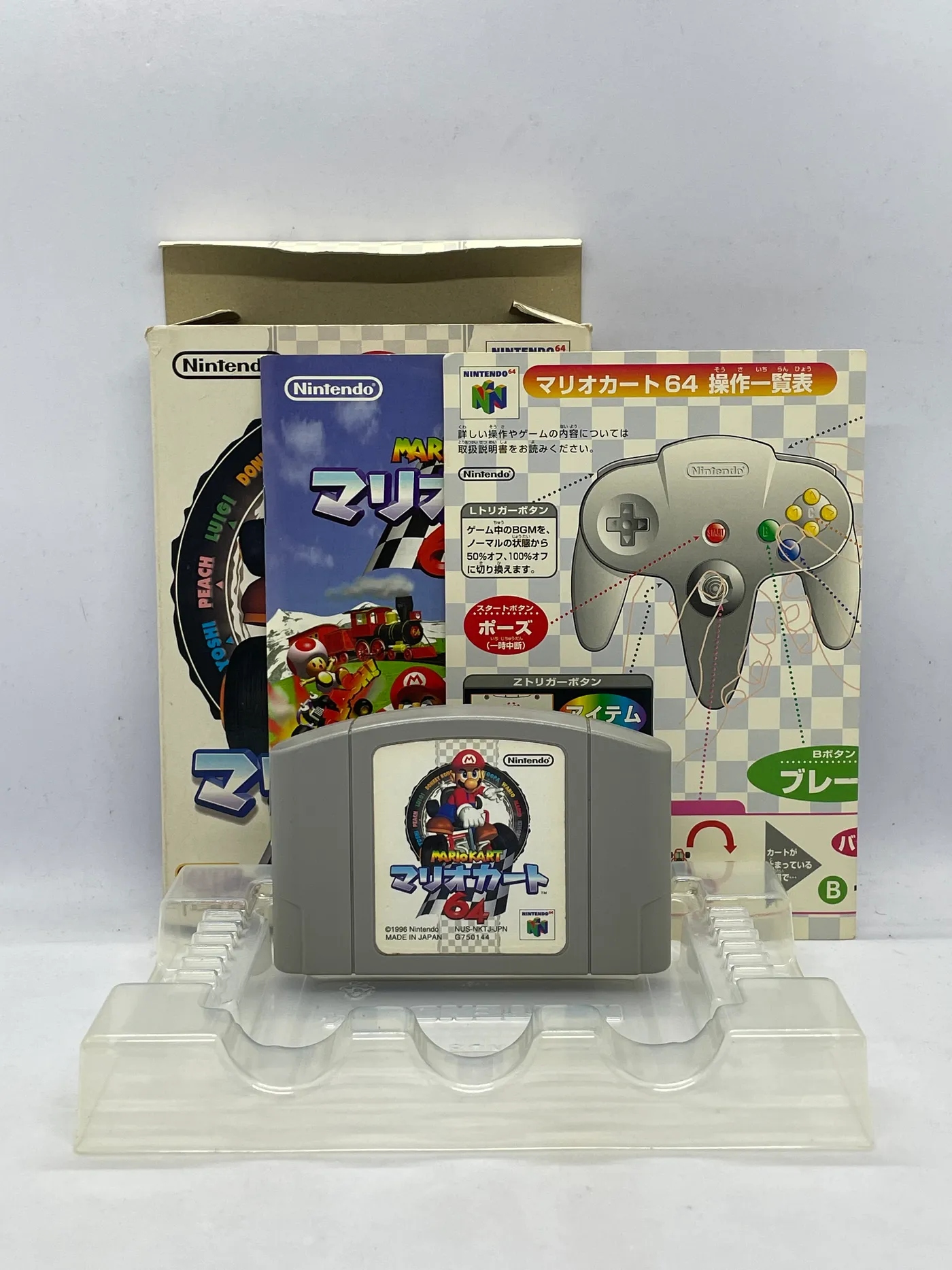 Mario Kart 64 Nintendo 64 JPN Platforma Nintendo 64