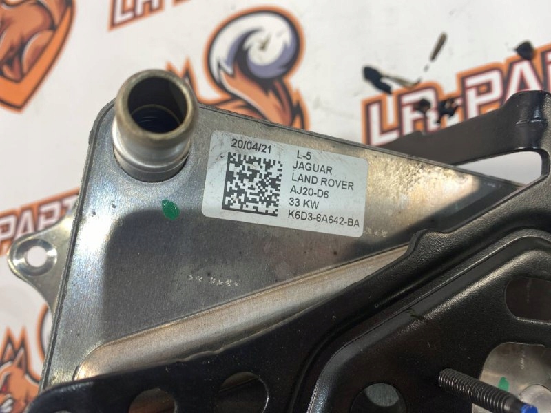 CHLODNICA OLEJU RANGE ROVER L494 K6D3-6A642-BA Producent części Land Rover OE