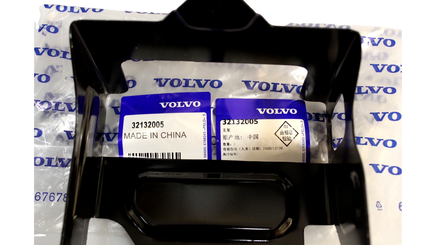 VOLVO XC40 uchwyt mocowanie akumulatora start/stop