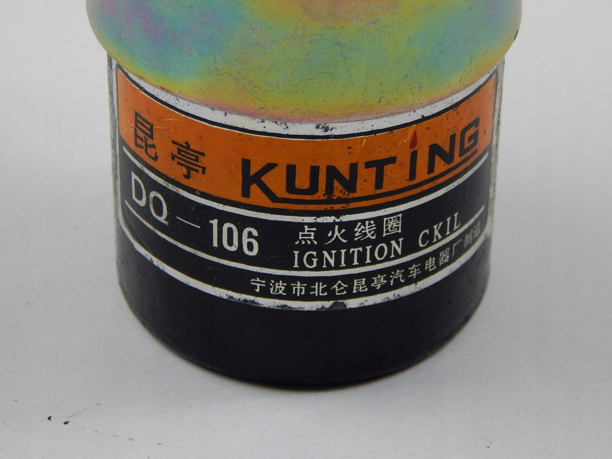 CEWKA ZAPŁONOWA 6 VOLT M-72 K-750 JEDNOSTRZAŁOWA Dopasowanie do pojazdu produkt dedykowany