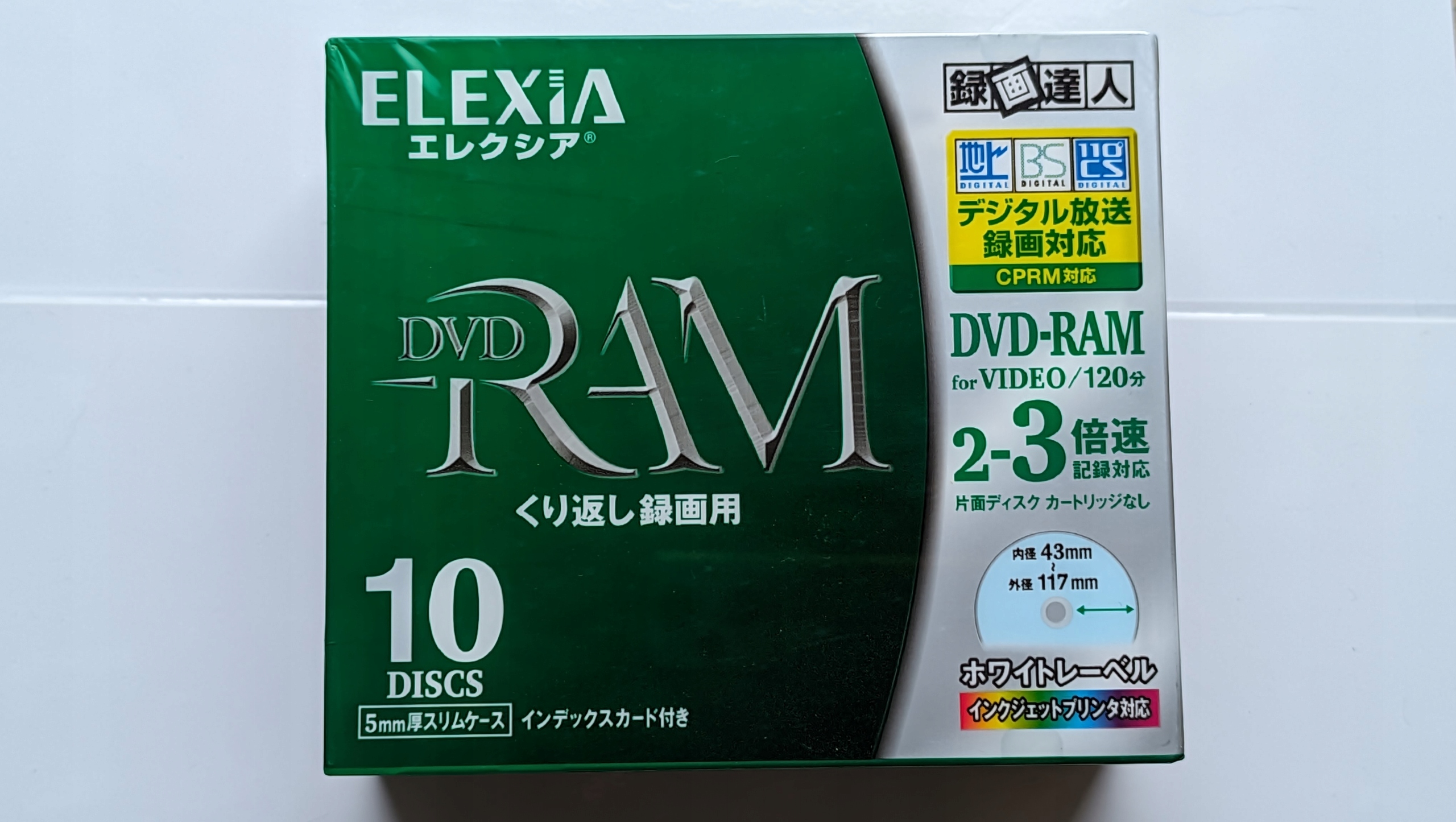 Elexia Dvd-ram x2-x3 Printable Japan 10pack