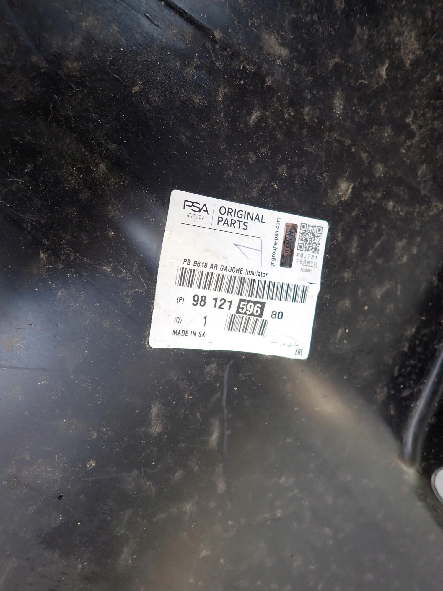 CITROEN C3 III 3 16-24 mudguard rear part rear. left