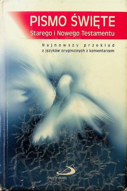 Священное писание Ветхого и Нового Завета