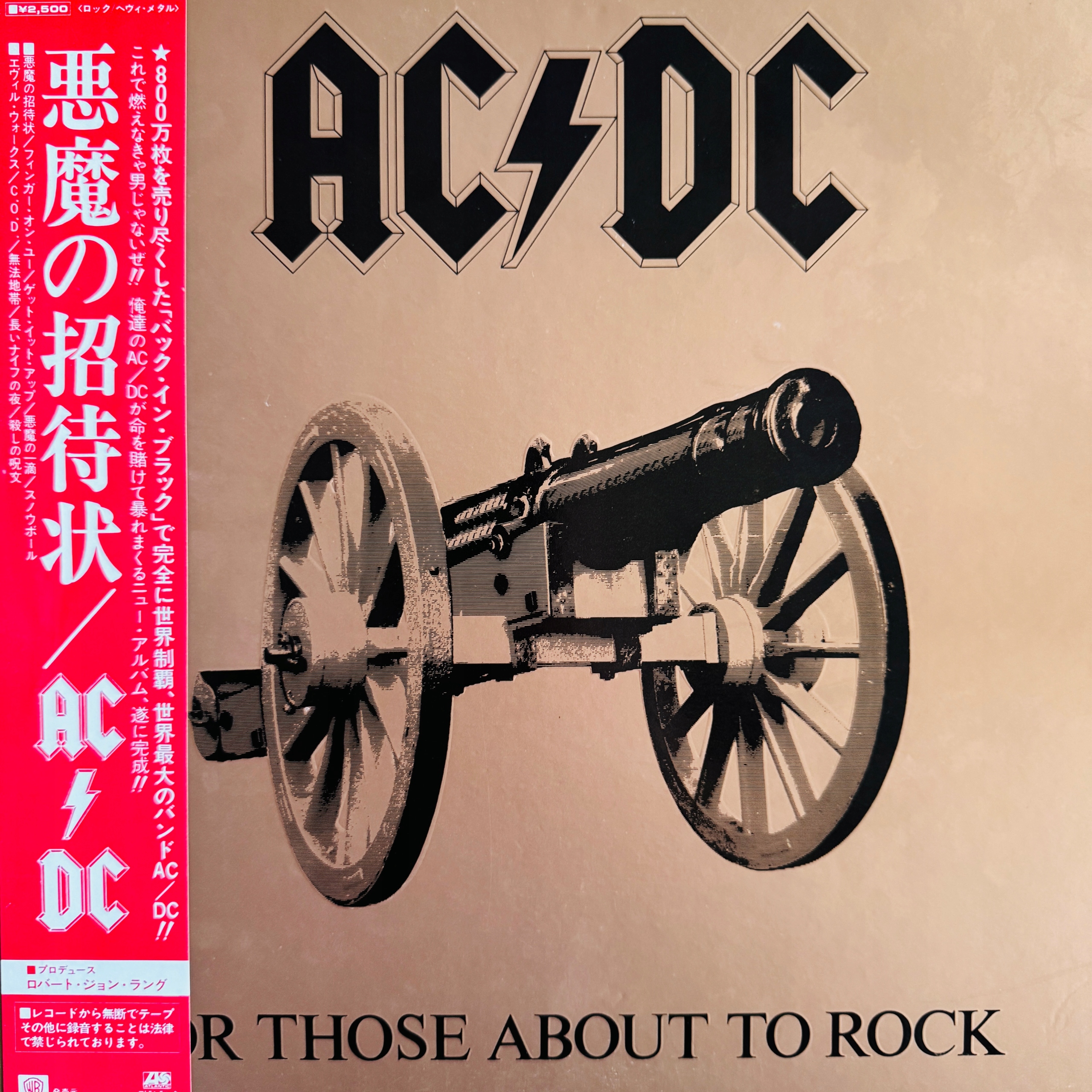 (LP4枚)AC/DC - FOR THOSE ABOUT TO ROCK　他 Acdc For Those About To Rock Płyty Winylowe - Niska cena na