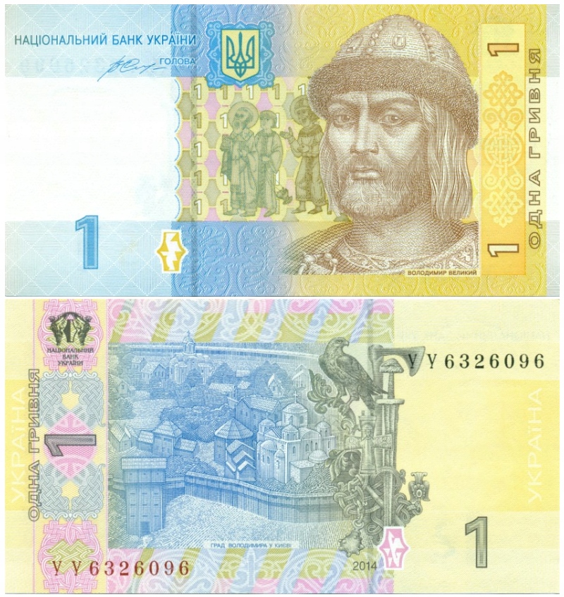 Ukraina 2014 1 GRIVEN UNC P116Ac.......5712