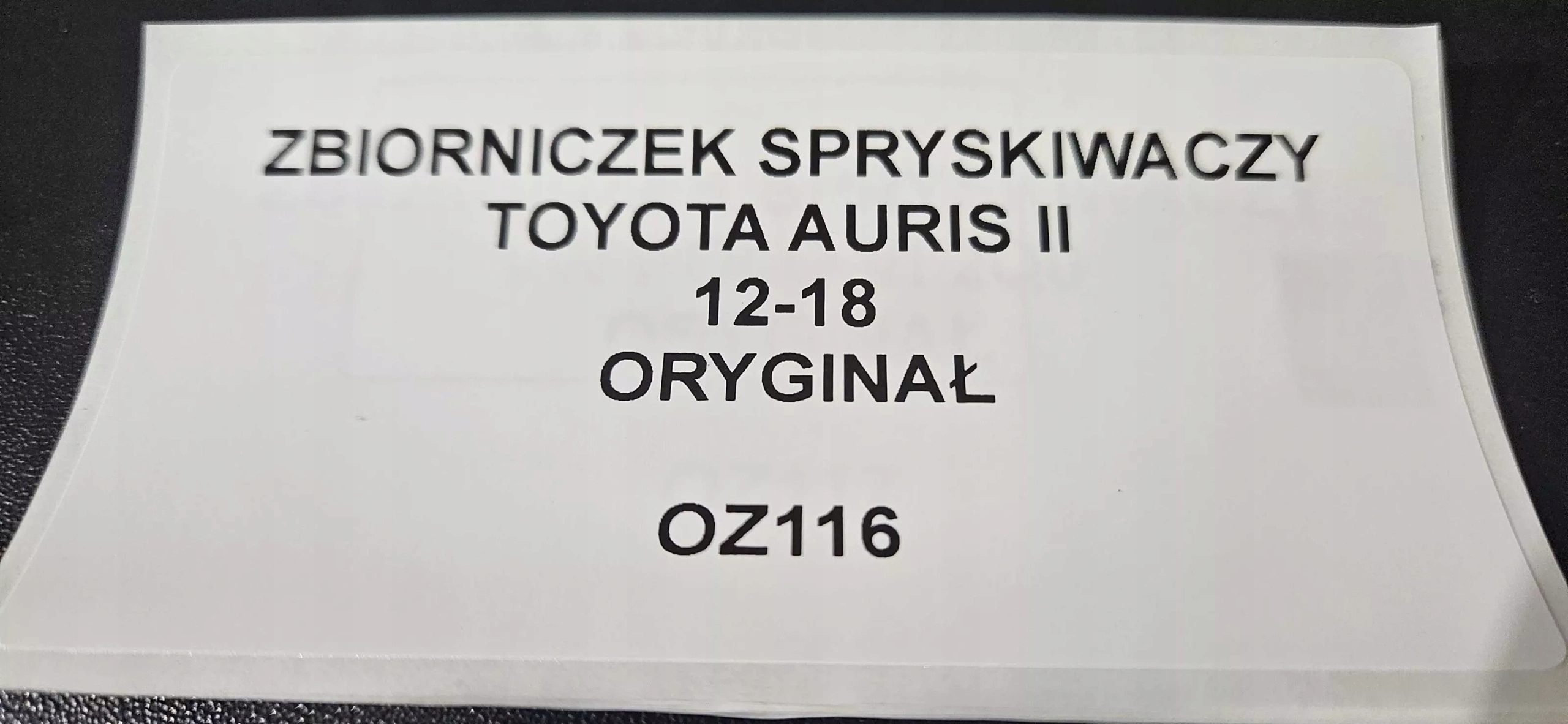 washer fluid tank TOYOTA AURIS II 2012-18
