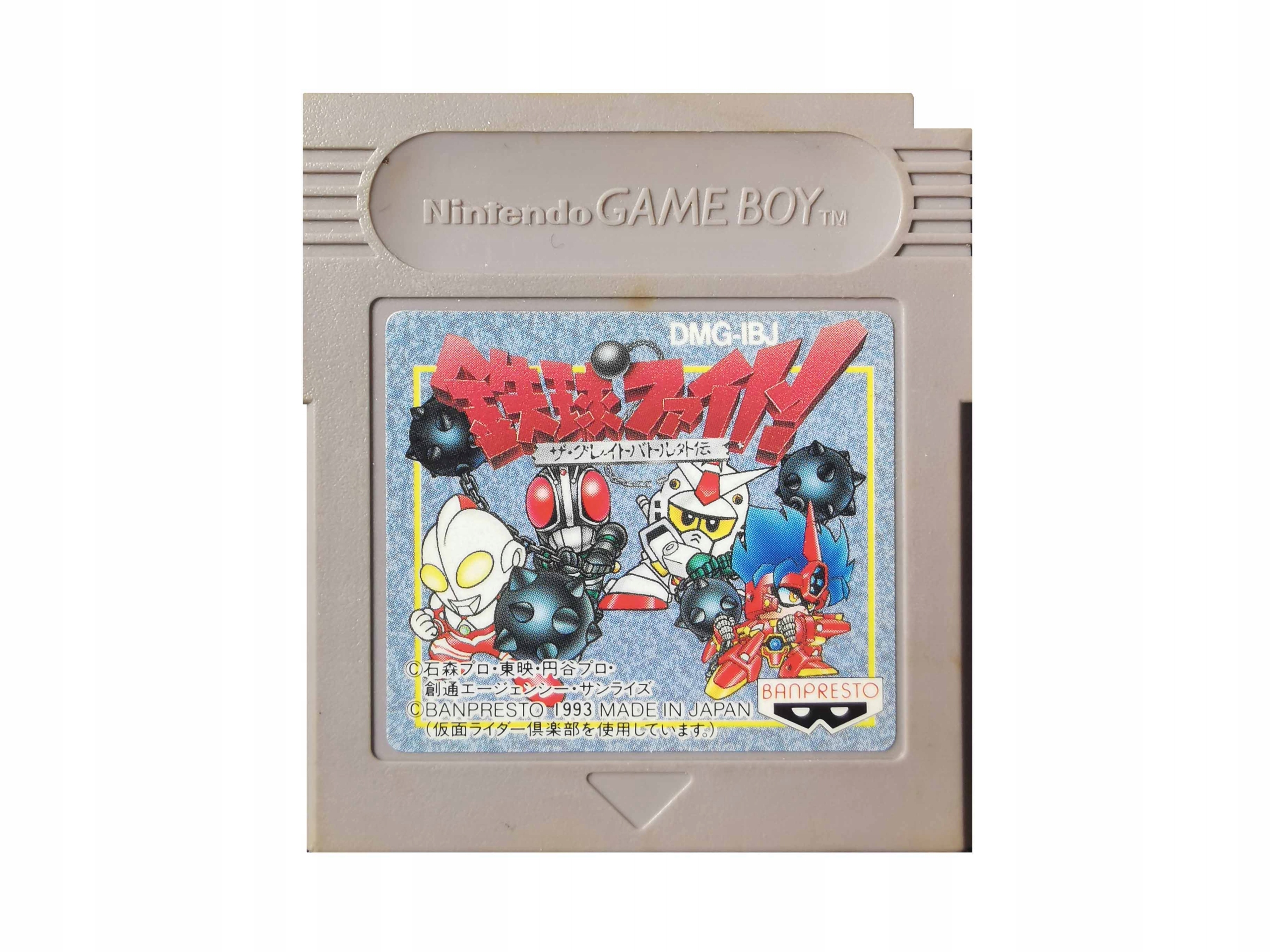 Tekyu Fight! the Great Battle Gaiden - Japońska