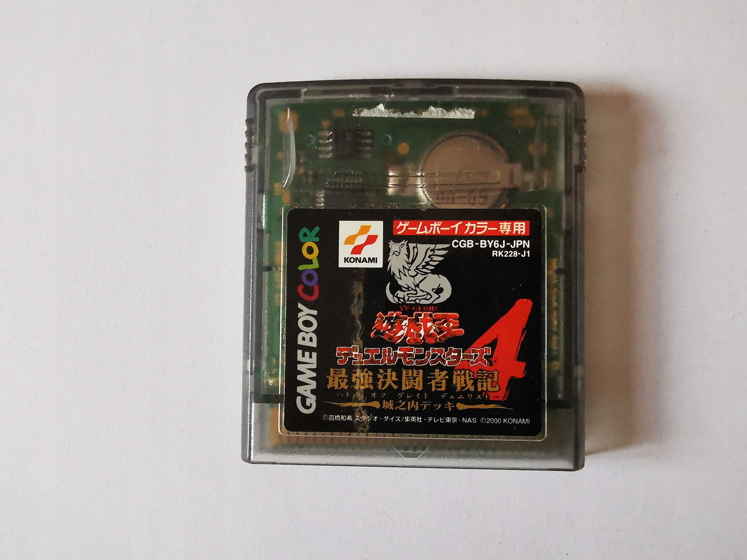 Yu Gi Oh! Duel Monsters