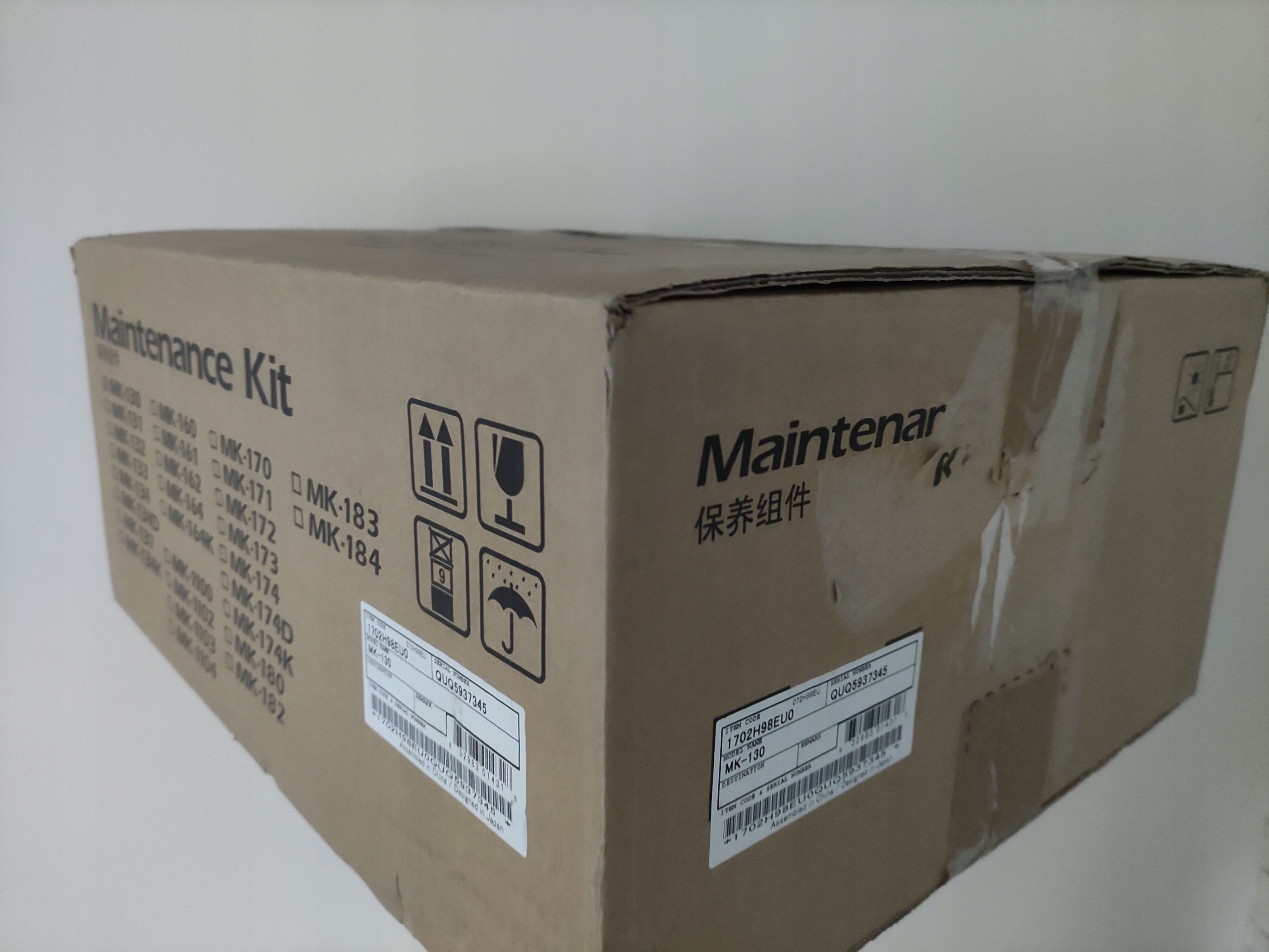 Kyocera maintenance kit MK-130 MK130 1702H98EU0 FS-1128 DK150 DV130 Akce