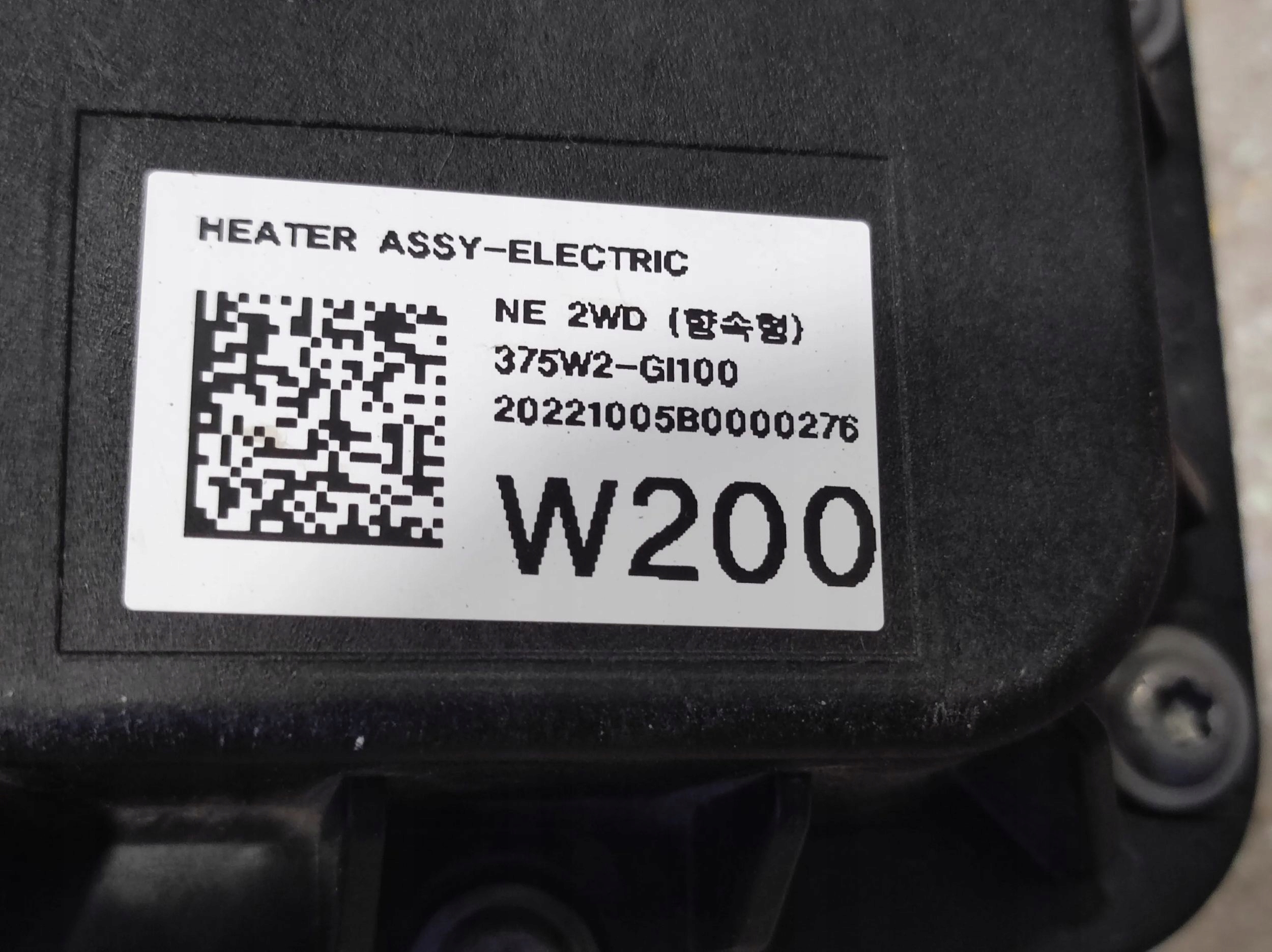 вентилятор kia EV6 375W2GI100