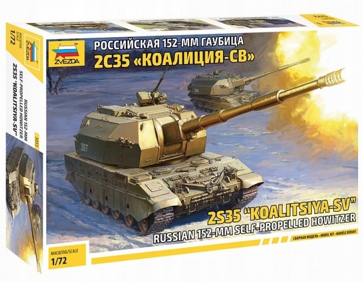 1:72 2S35 Koalitsya-SV Russian 152 mm Howitzer