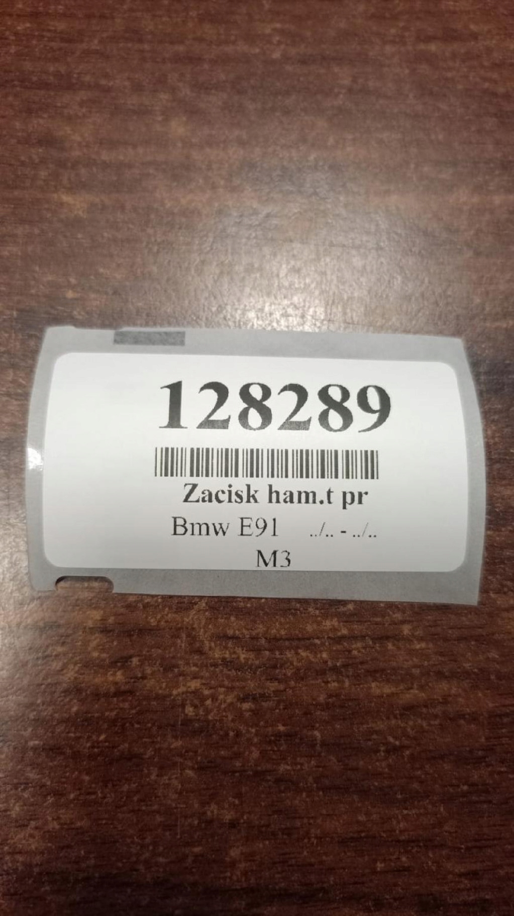BMW E91 caliper HAMAMULCOWY right rear part