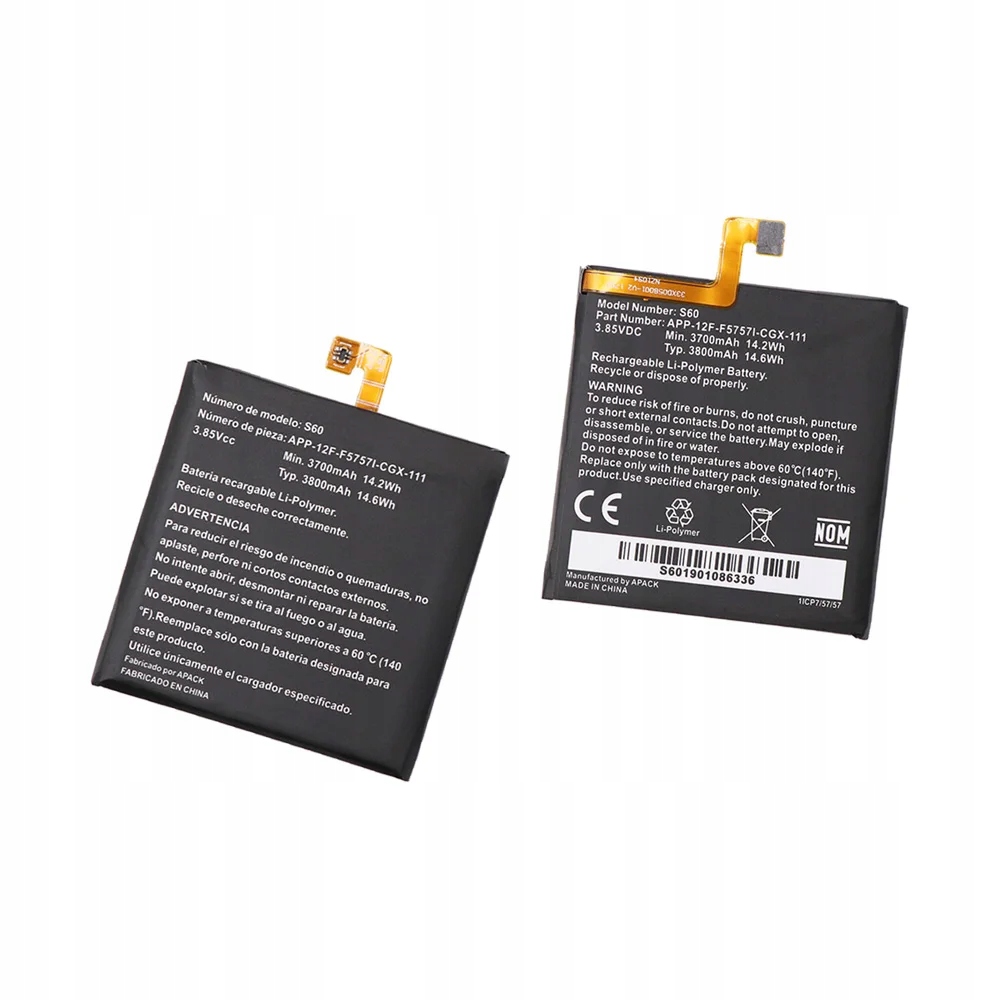 Bateria Interia Cat - Niska cena na Allegro