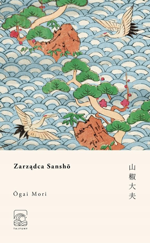 

Zarządca Sansho