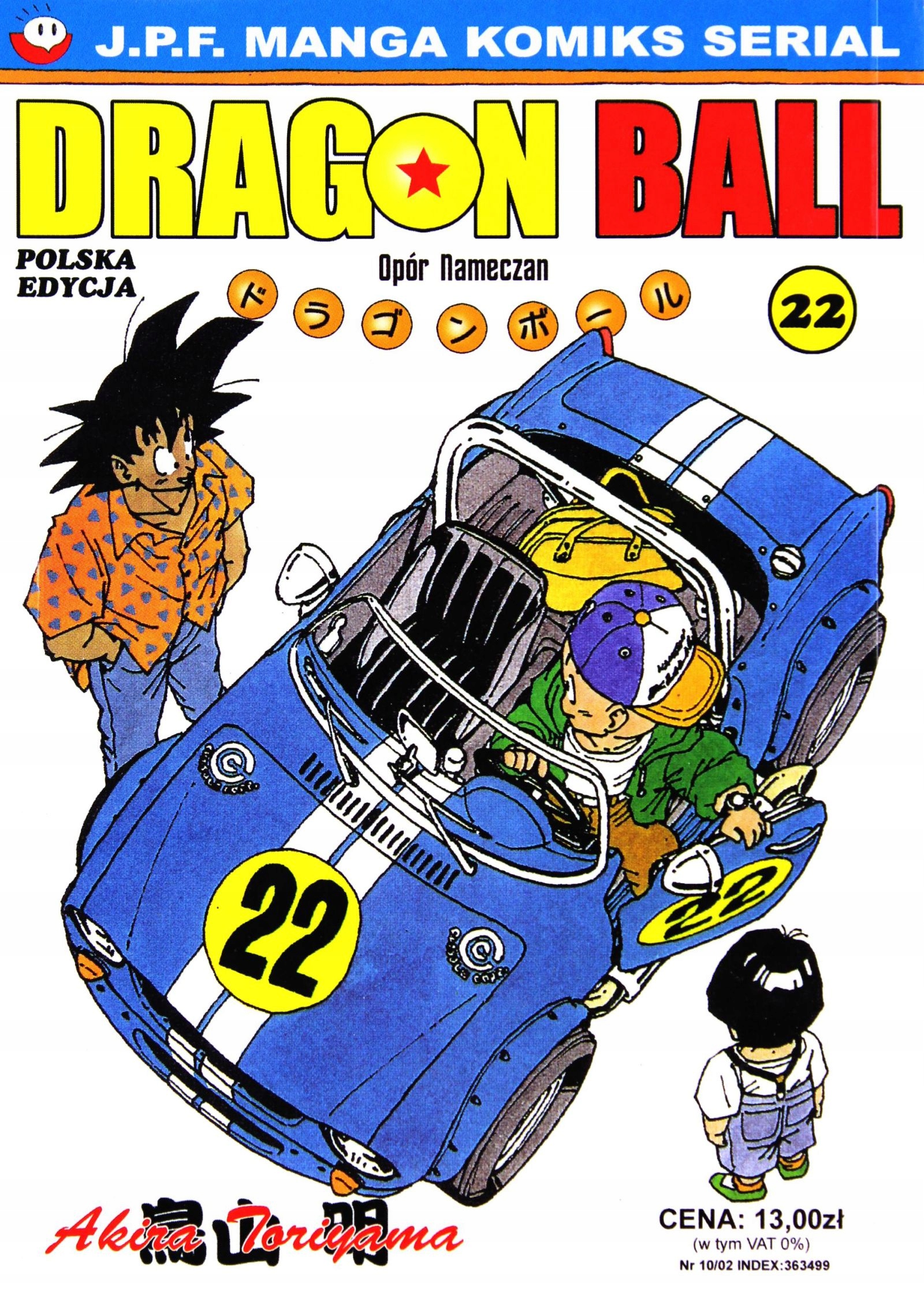 

Dragon Ball Tom 22 (książka)