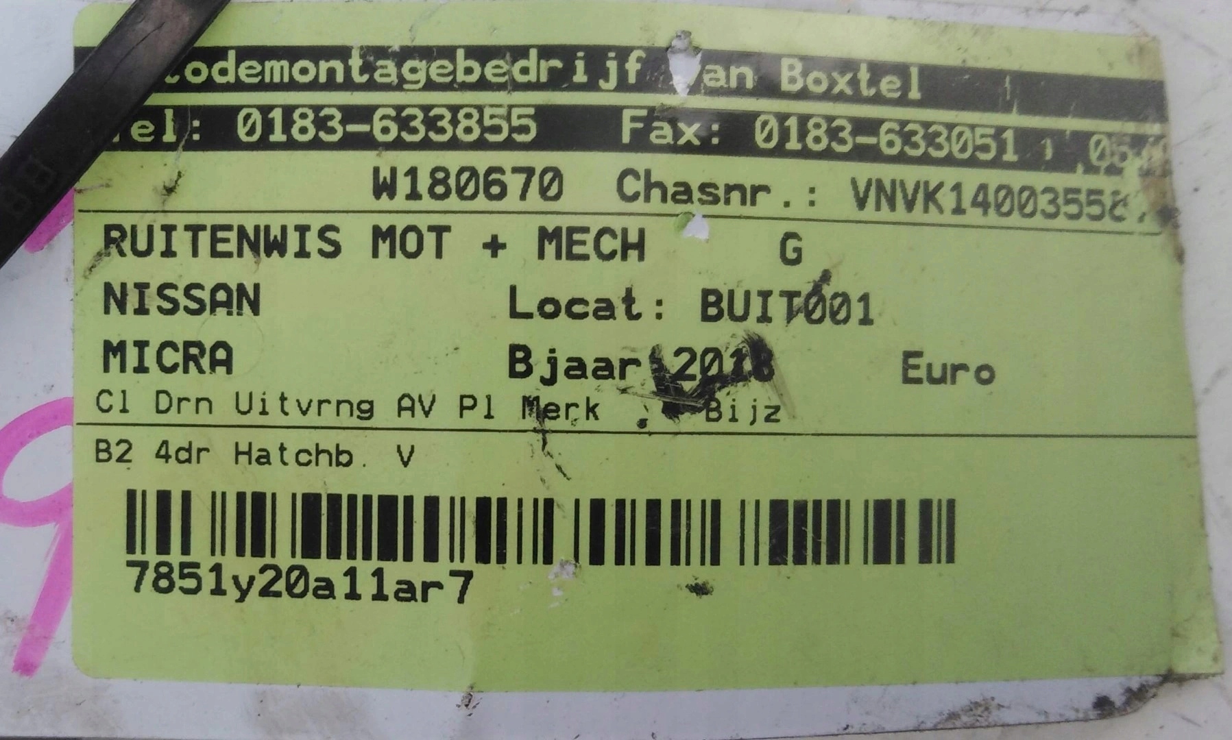 Nissan Micra K14 Wischergestänge 288005FA0A