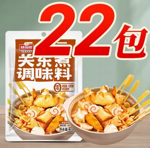 Koření na vařenou polévku Oden 22 balení *40 g