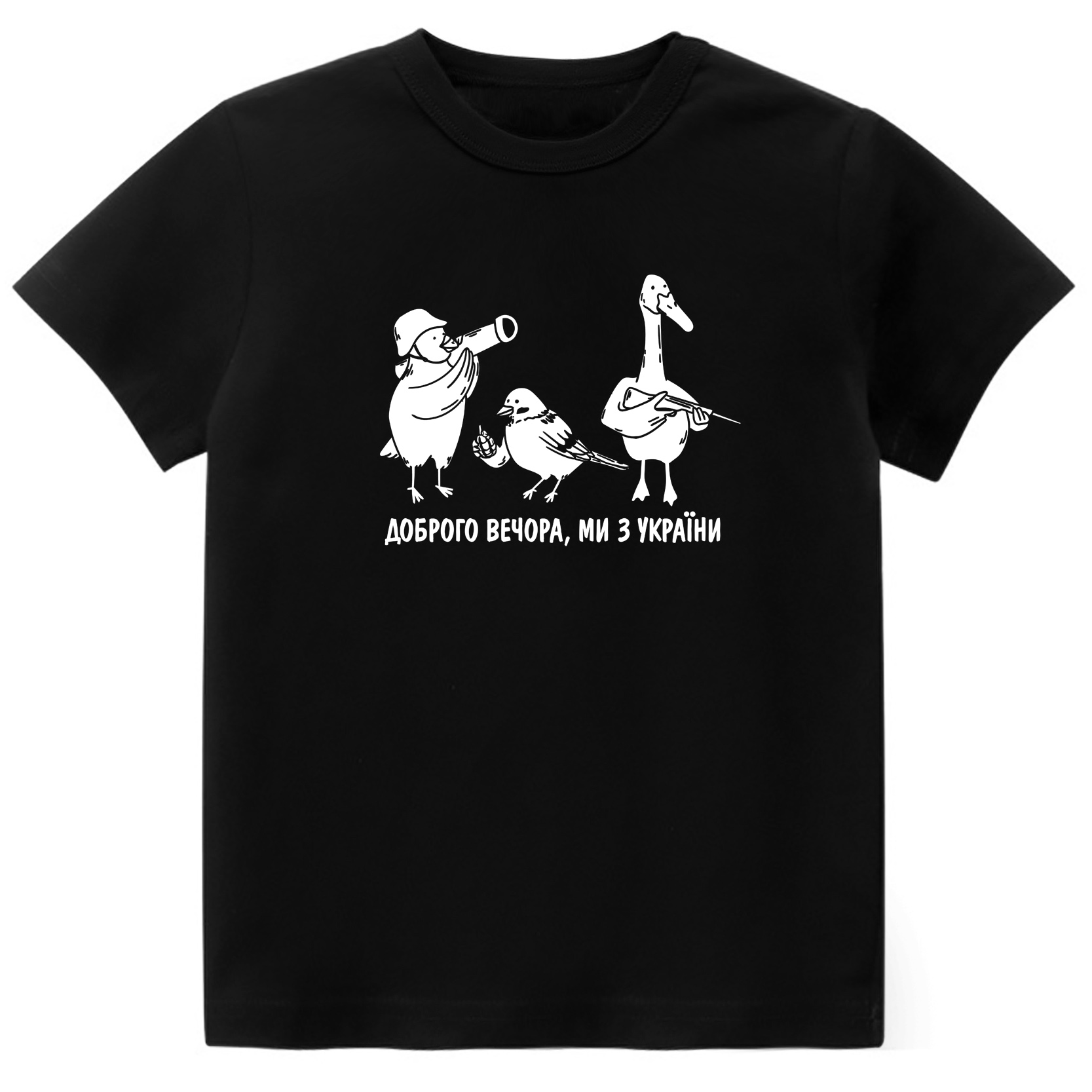 

T-shirt koszulka męska Ukraina Patriotyczna XXL