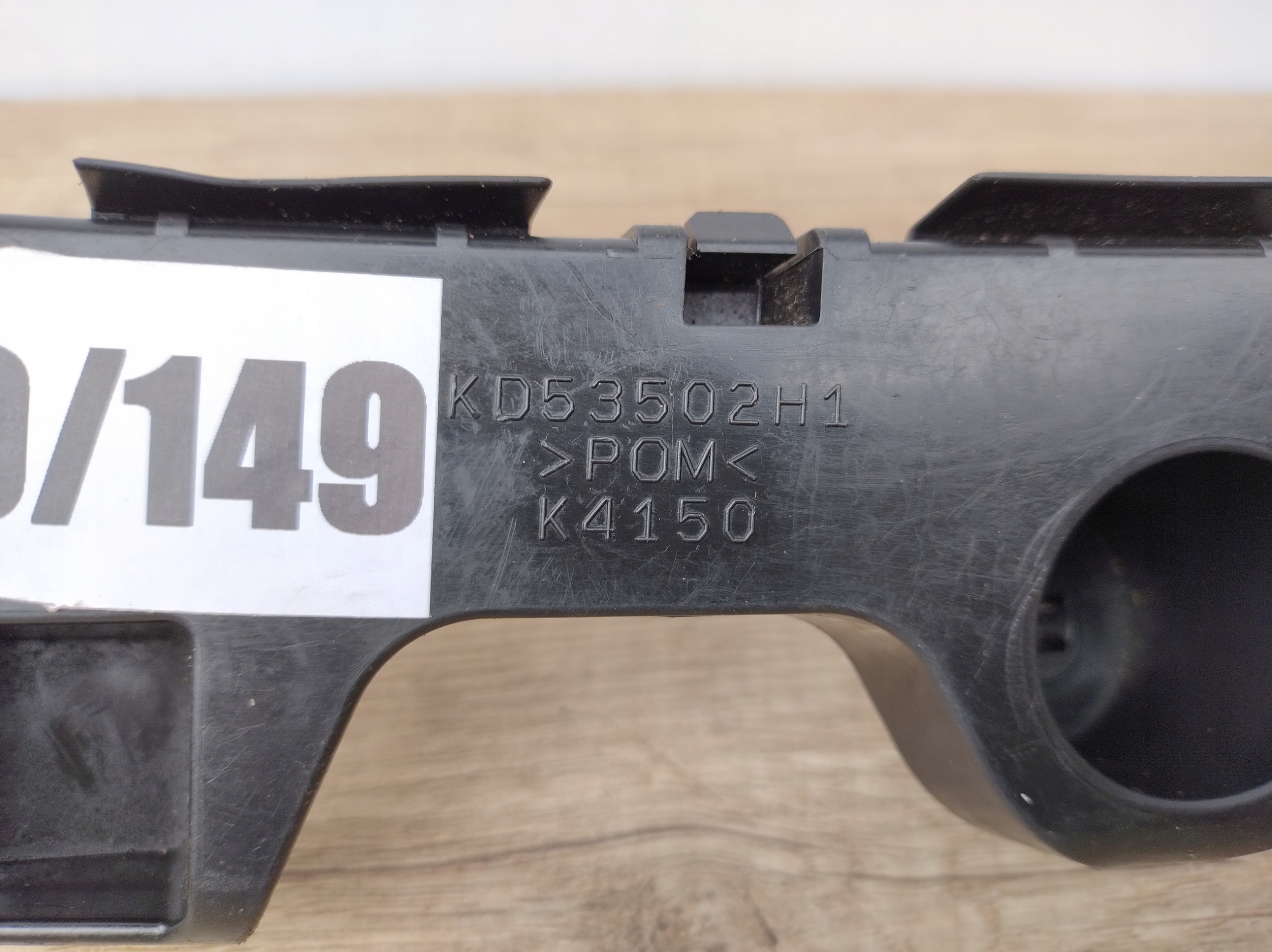 bumper bracket right rear part MAZDA CX5 CX-5 holder KD53502H1 K109/149