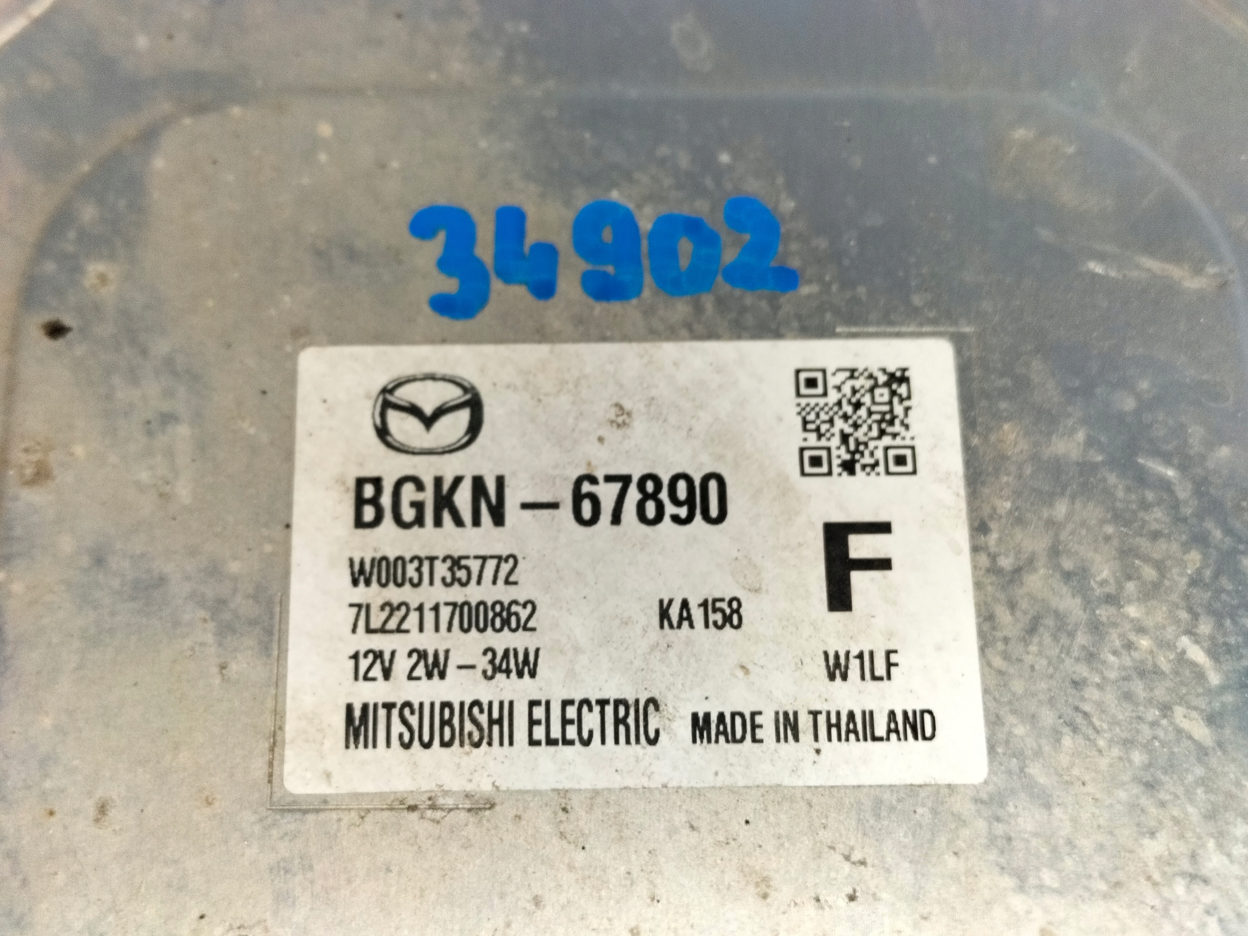 UNITÉ DE CONTRÔLE MODULE LED MAZDA 3 BP IV 19