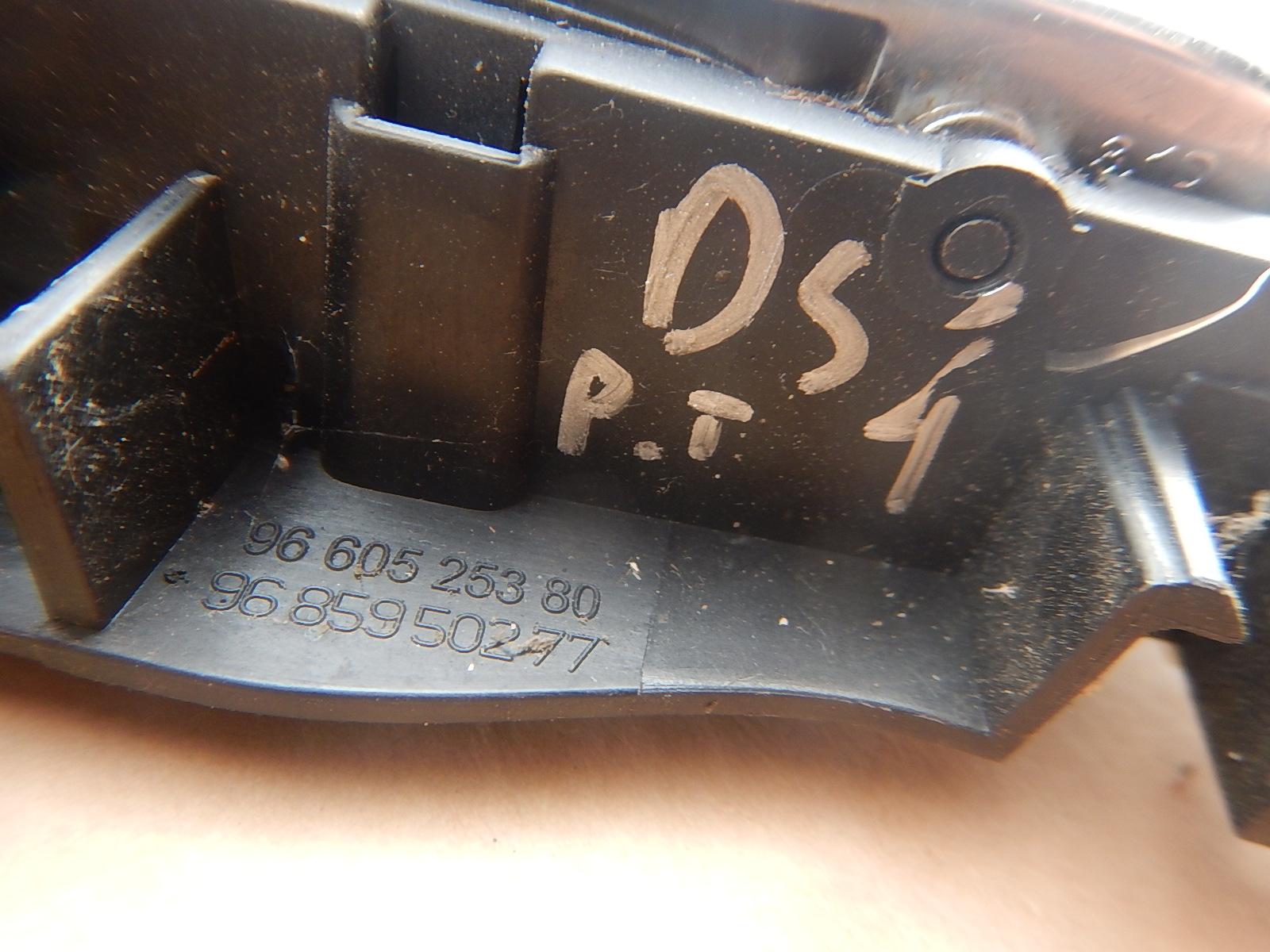 CITROEN DS4 lock door rear part right original
