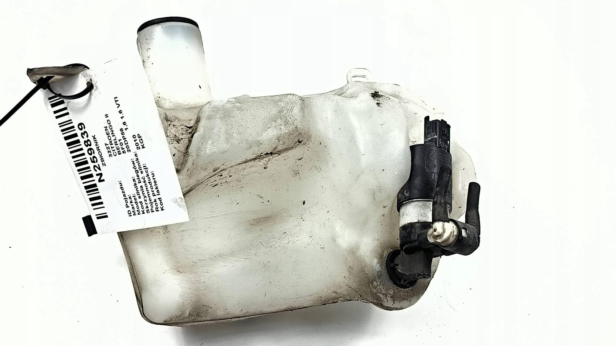 washer fluid tank 9671568380 CITROEN BERLINGO II