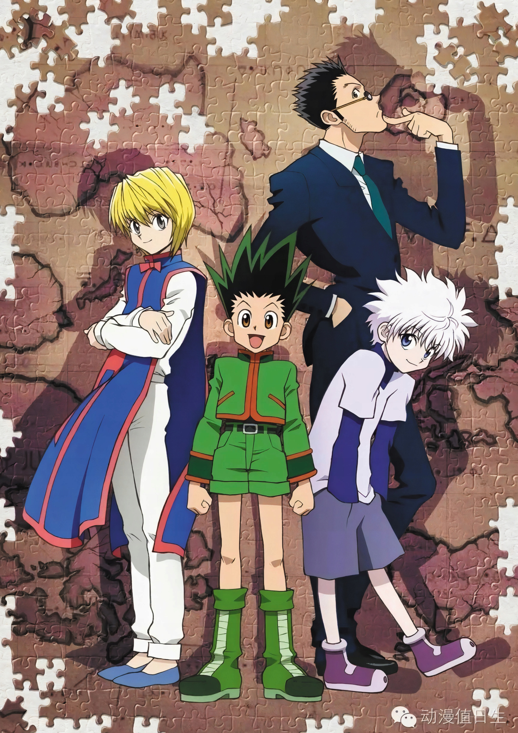 

Plakat A3 Hunter x Hunter