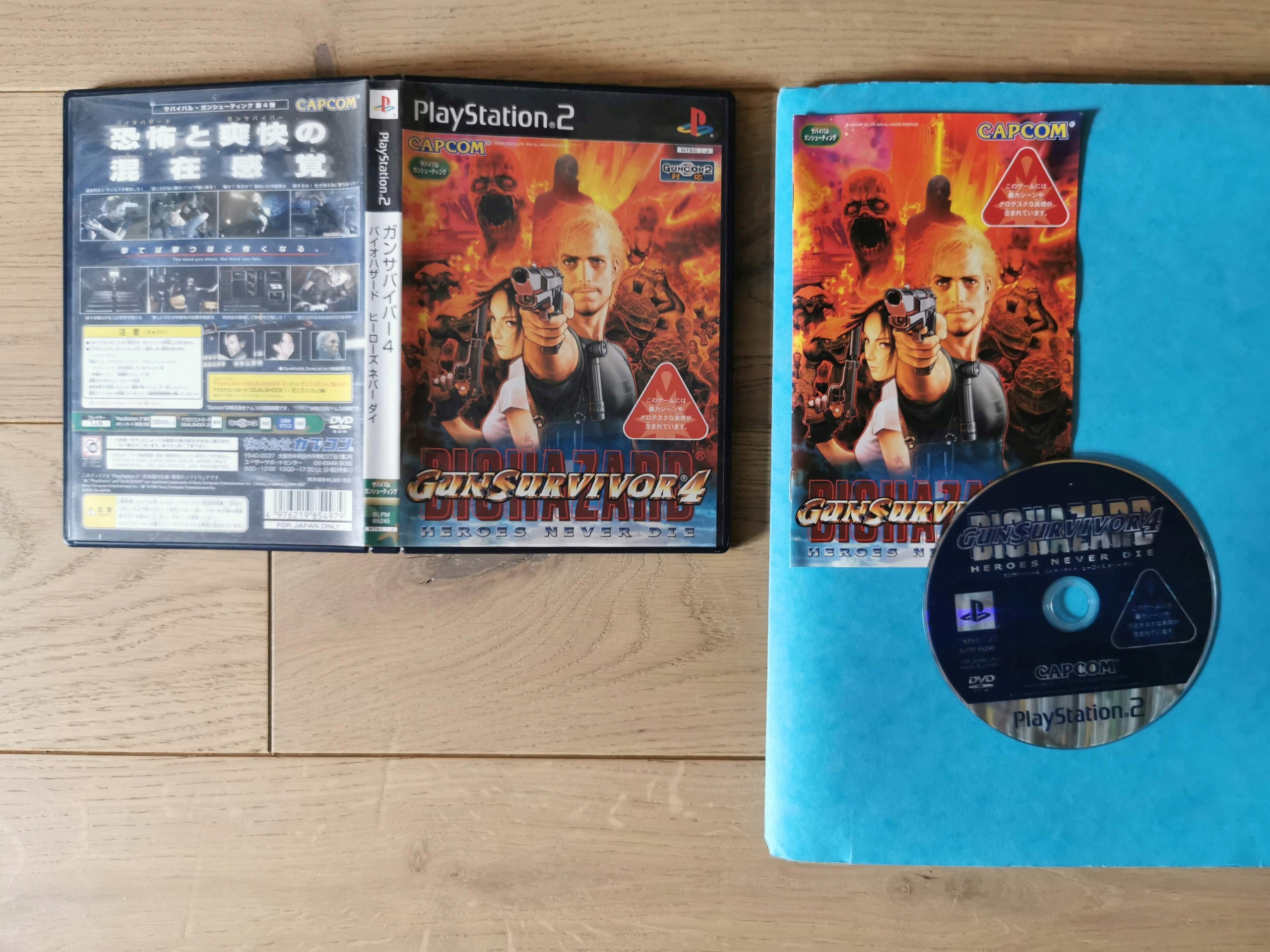 Biohazard Gun Survivor 4 NTSC-J Platforma Sony PlayStation 2 (PS2)